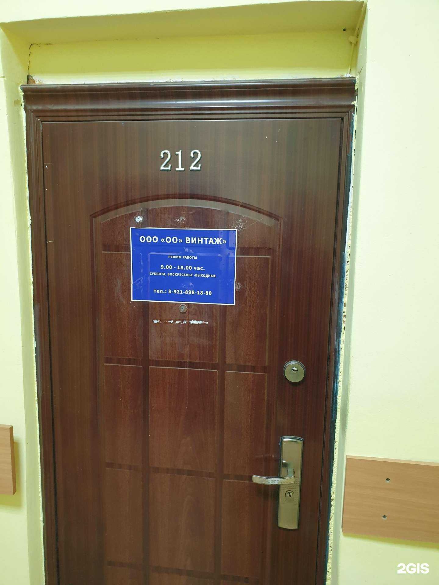 Отзывы на компанию Винтаж в г. Гатчина c фото