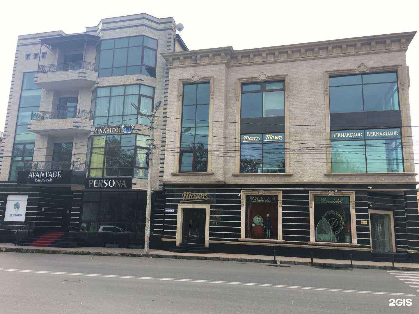 Отзывы на компанию D`Boutique в г. Махачкала c фото