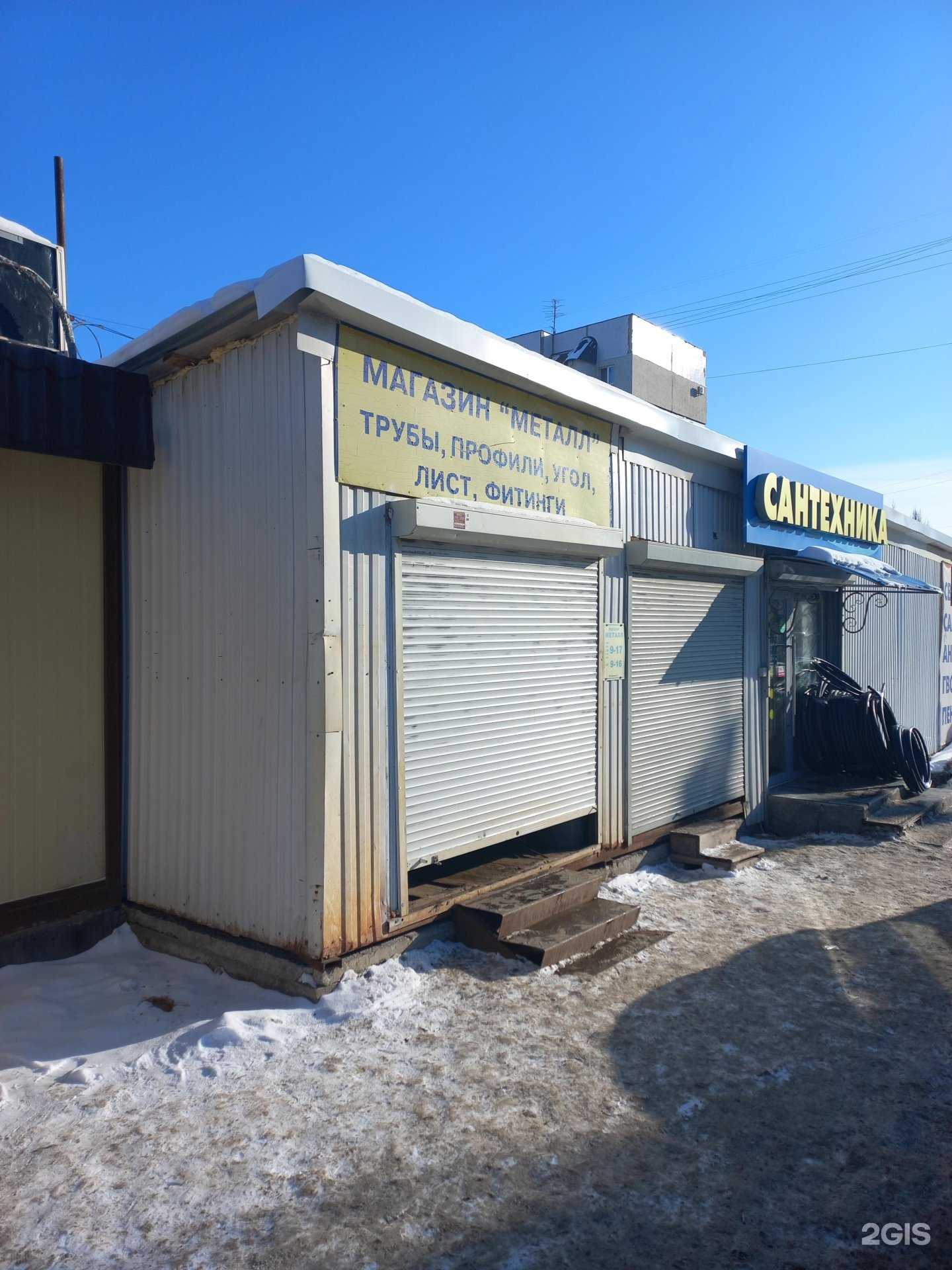 Отзывы на компанию Металл в г. Самара c фото