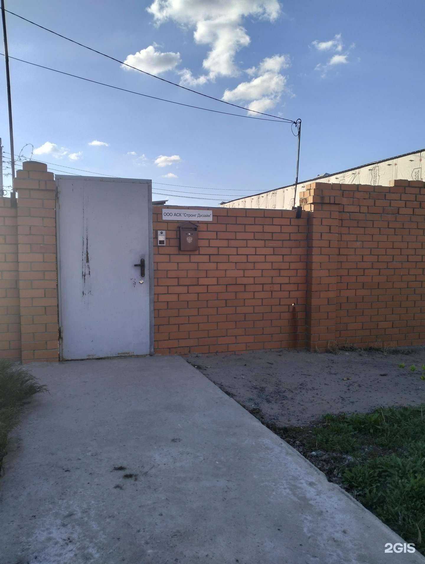 Отзывы на компанию АСК Стронг дизайн в Волгограде c фото