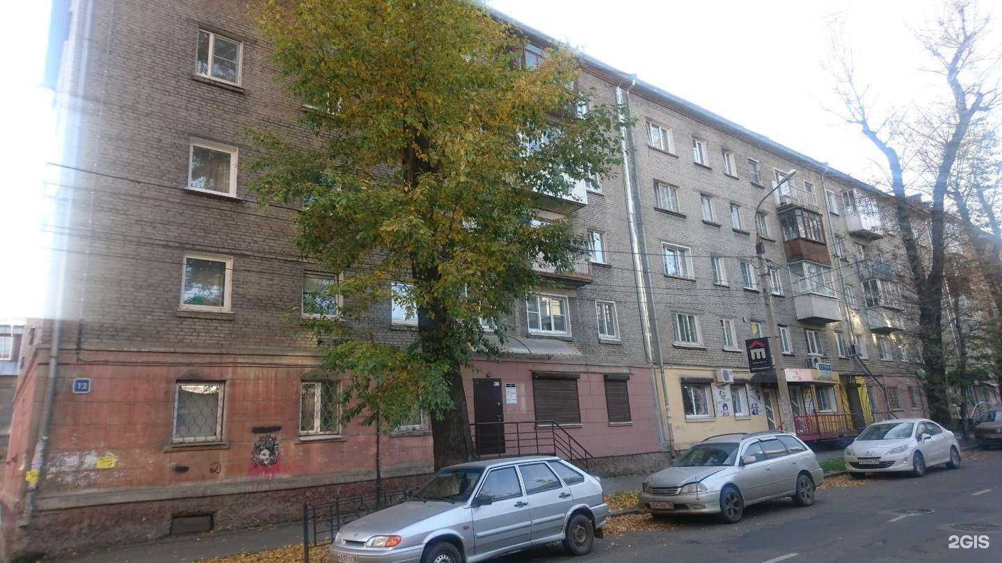 Отзывы на компанию Эндемики в Иркутске c фото - фотография 2 из 2