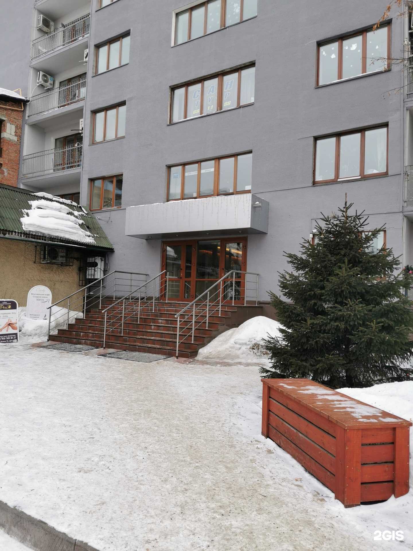 Отзывы на компанию Сан-тур в Кемерове c фото