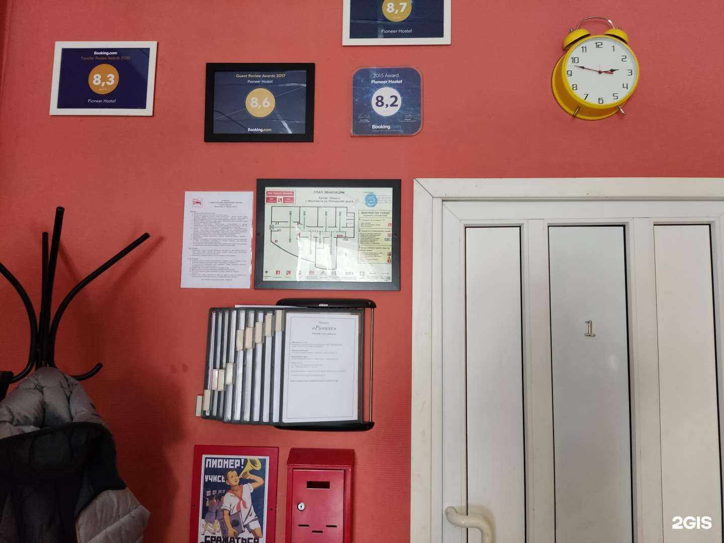 Отзывы на компанию Пионер в г. Ивантеевка c фото