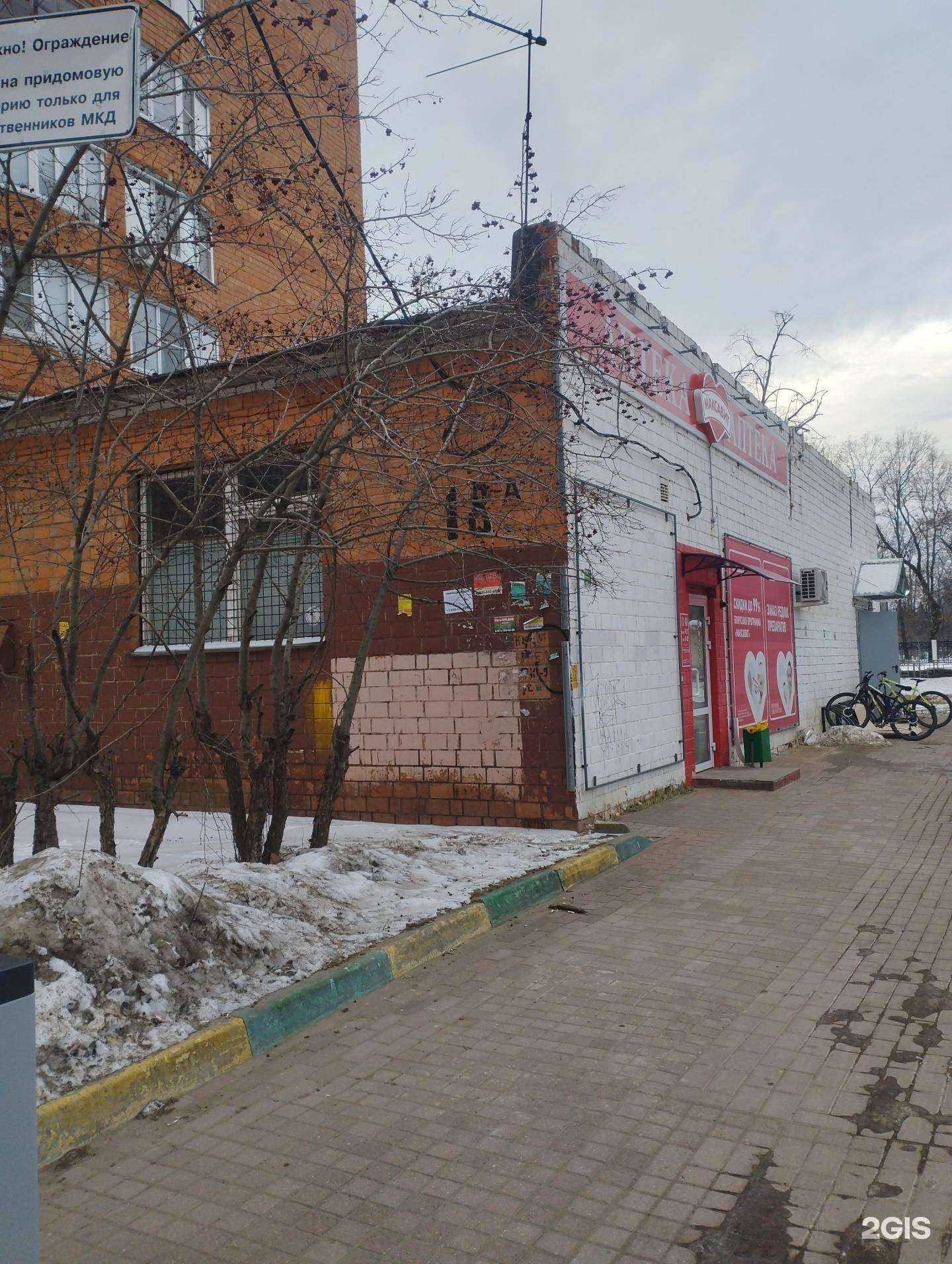 Отзывы на компанию Самокат в Нижнем Новгороде c фото - фотография 2 из 2