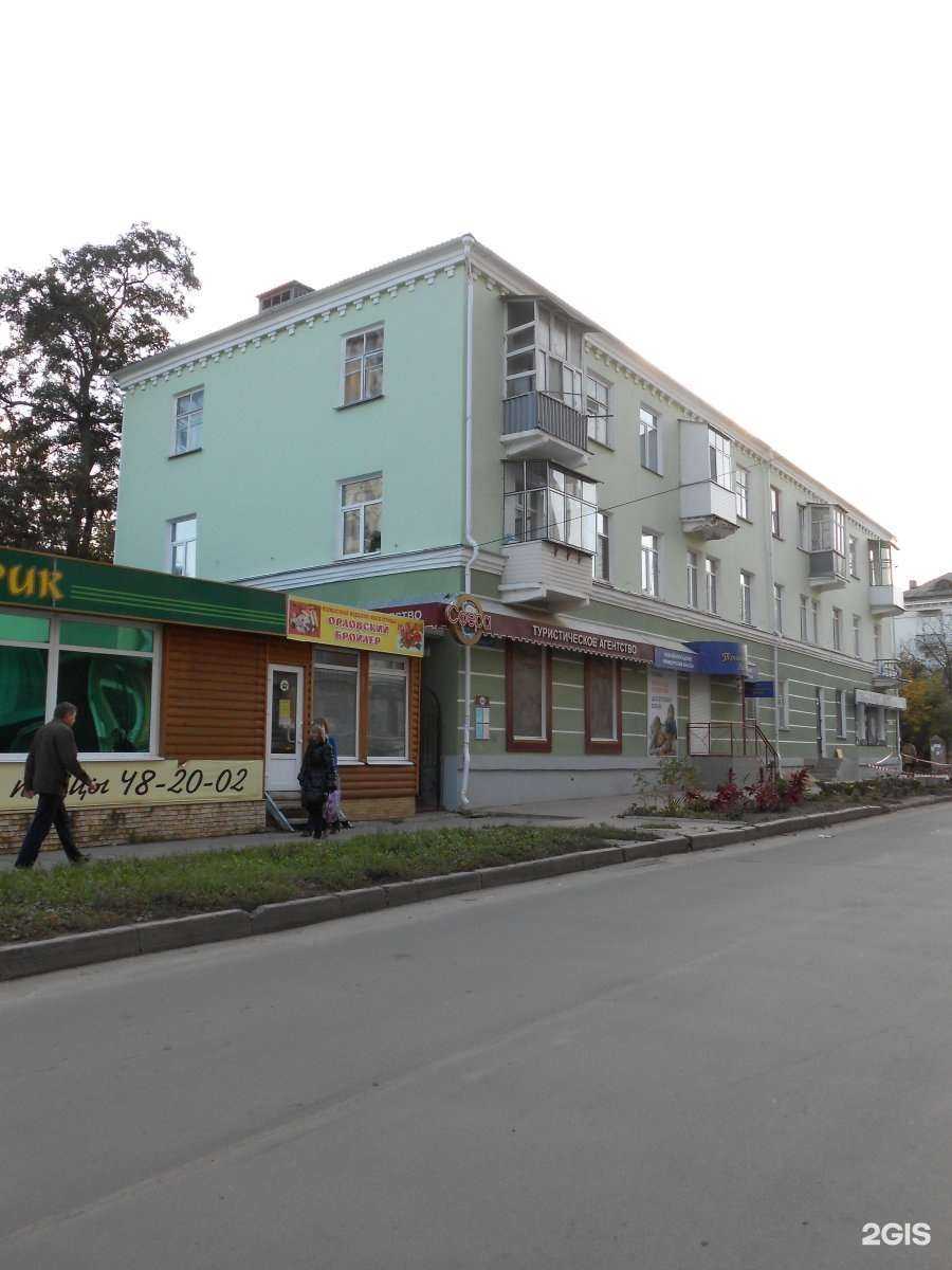 Отзывы на компанию Магазин семян в Орле c фото