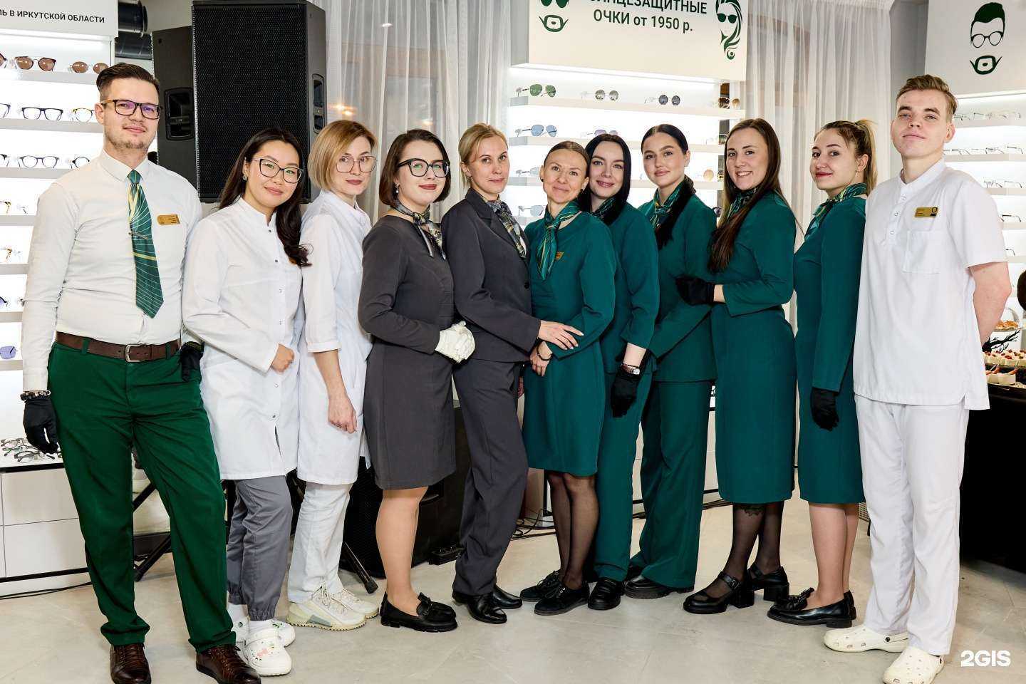 Отзывы на компанию Центр зрения в Иркутске c фото