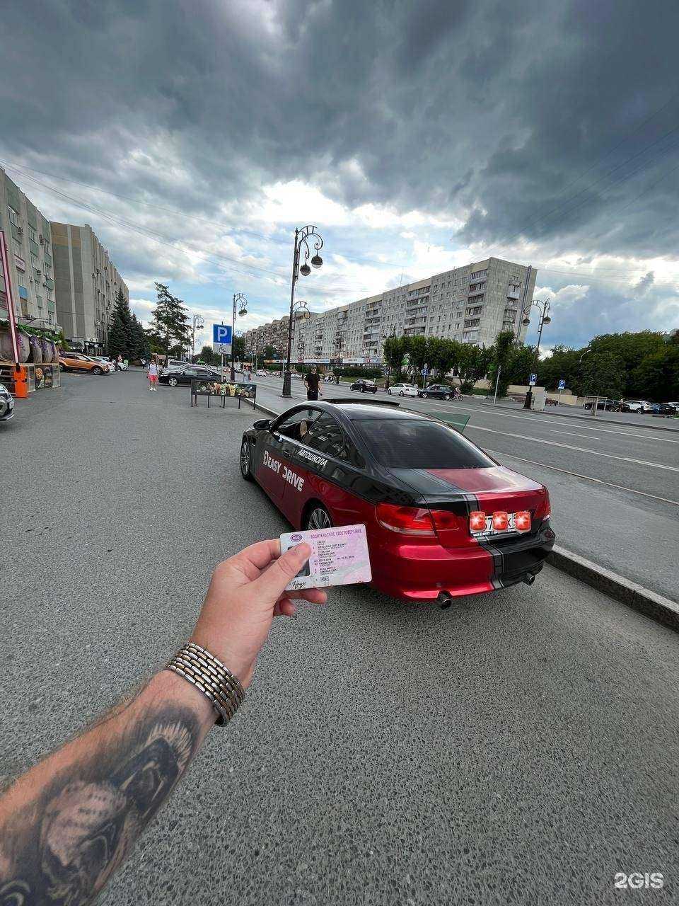 Отзывы на компанию Easy Drive в Тюмени c фото