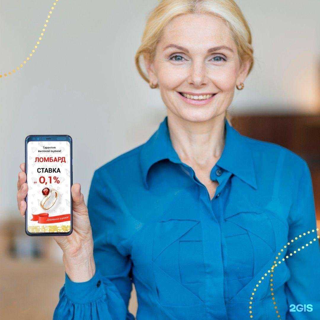 Отзывы на компанию Город Золотой в Долгопрудном c фото