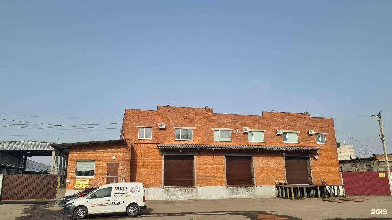 Отзывы на компанию Вектор Про в Воронеже c фото