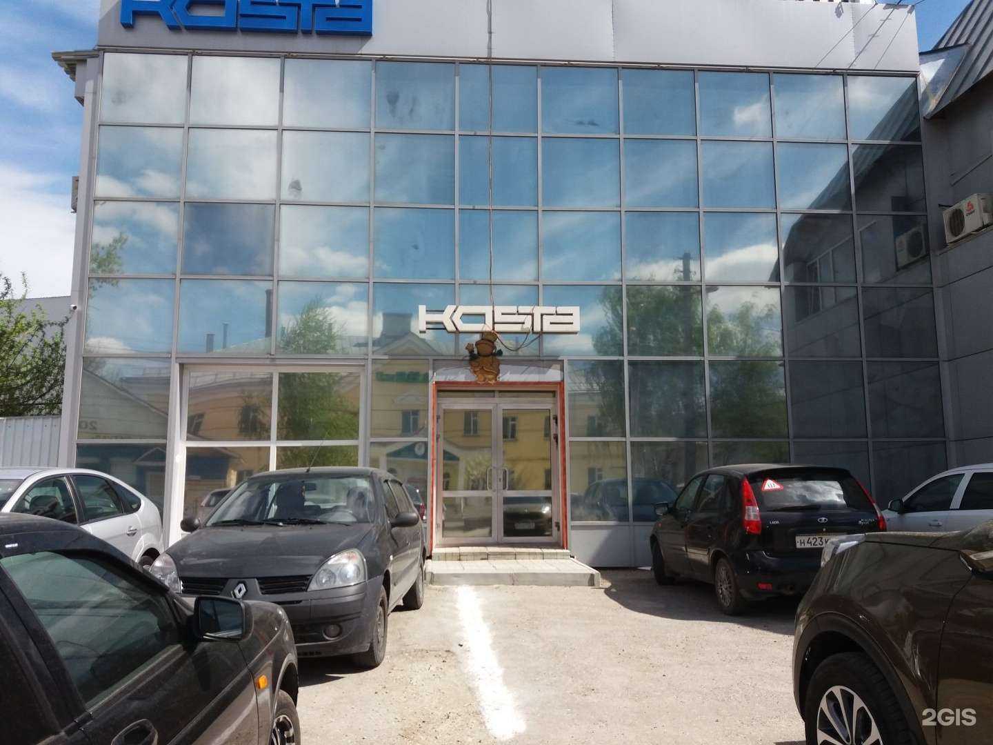 Отзывы на компанию Костагрупп в Пензе c фото