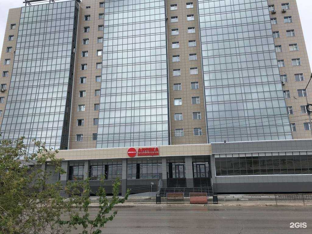 Отзывы на компанию Аптека Миницен в г. Якутск c фото