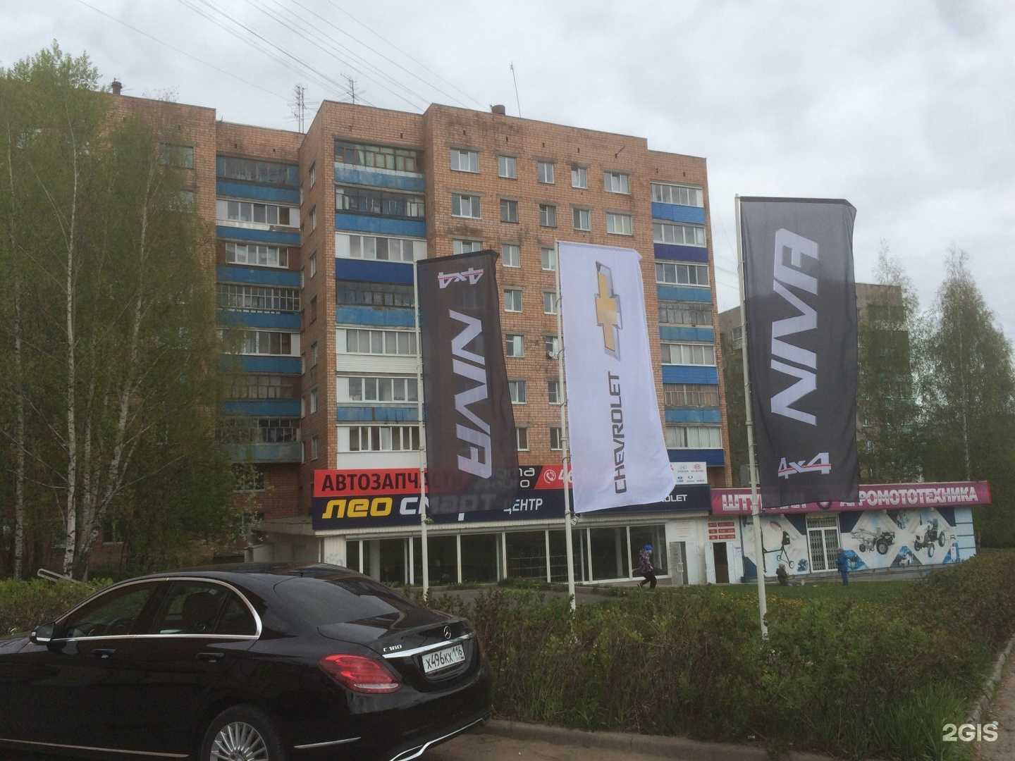 Отзывы на компанию Колибри в Ижевске c фото - фотография 2 из 2