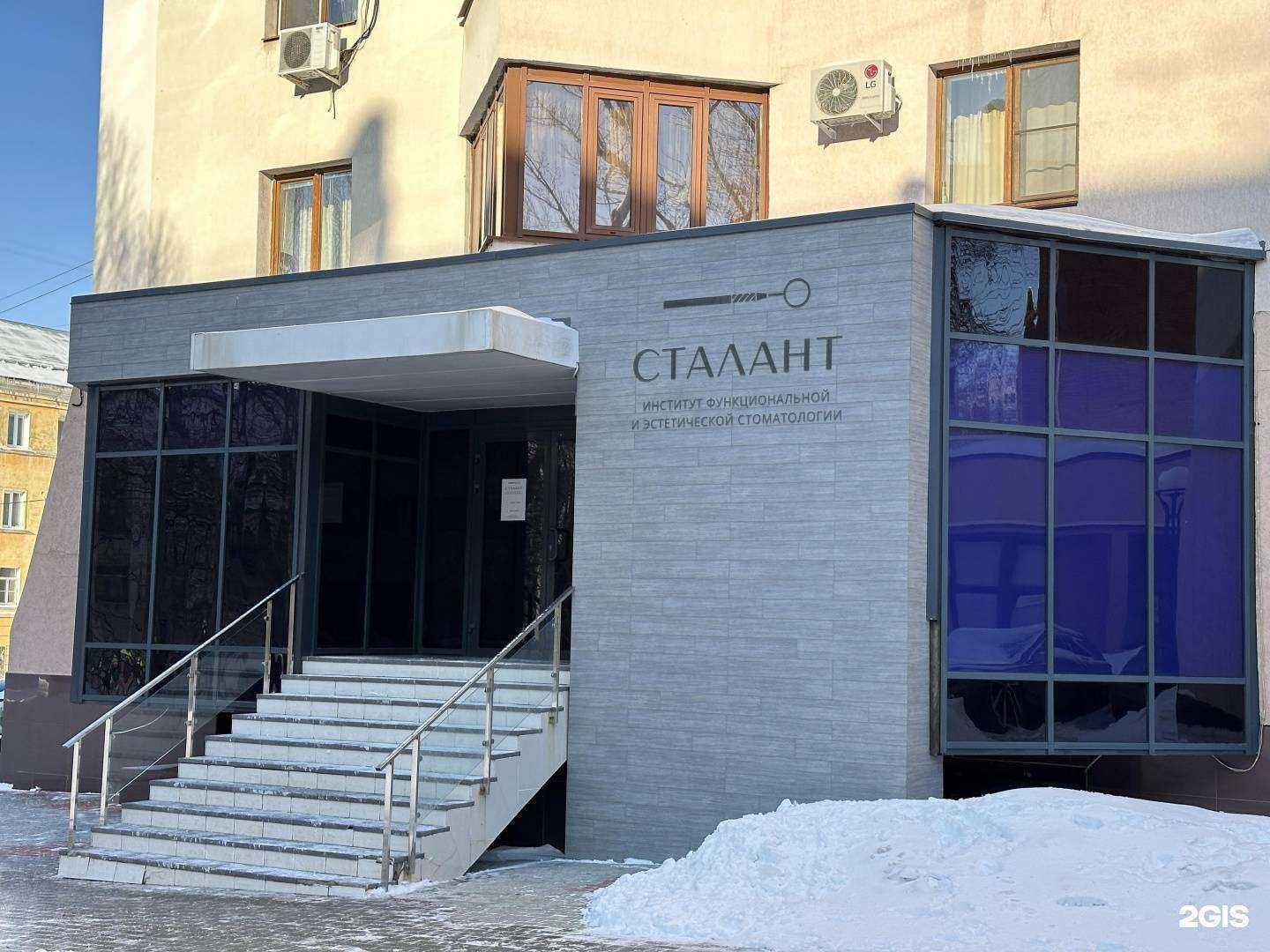 Отзывы на компанию Сталант в г. Самара c фото