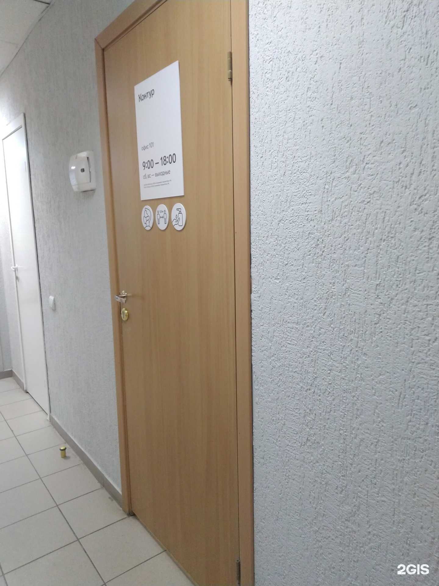 Отзывы на компанию Контур в г. Волжский c фото