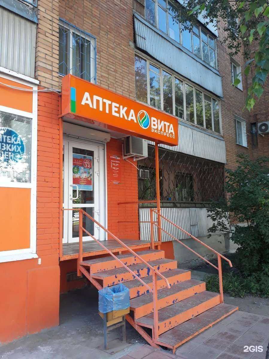 Отзывы на компанию Вита в г. Самара c фото