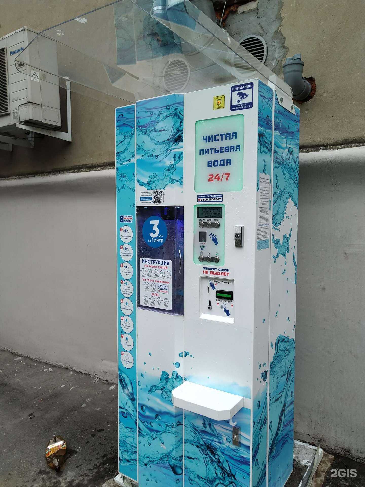 Отзывы на компанию Айсберг в Жуковском c фото