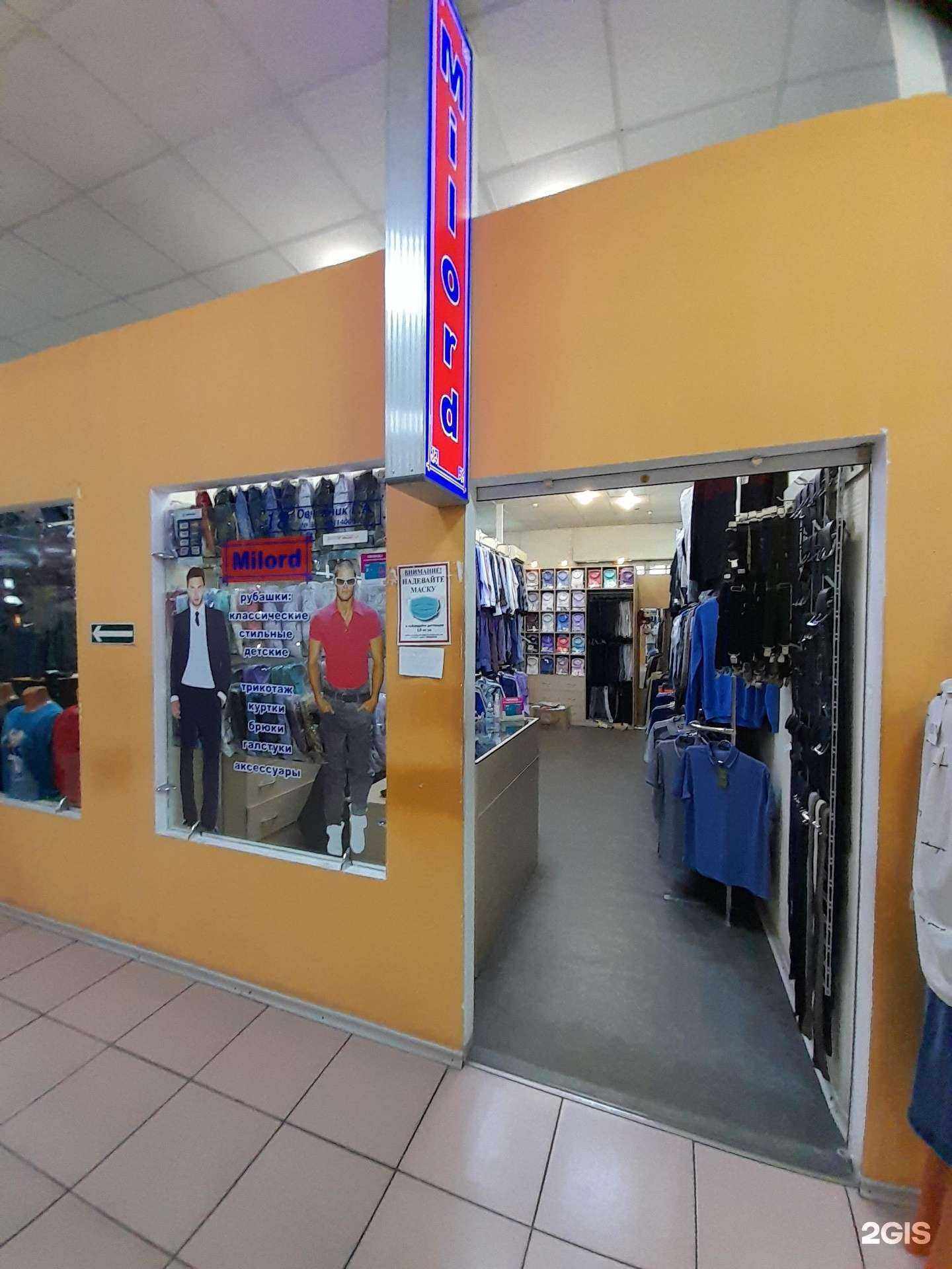 Отзывы на компанию Milord в г. Комсомольск-на-Амуре c фото