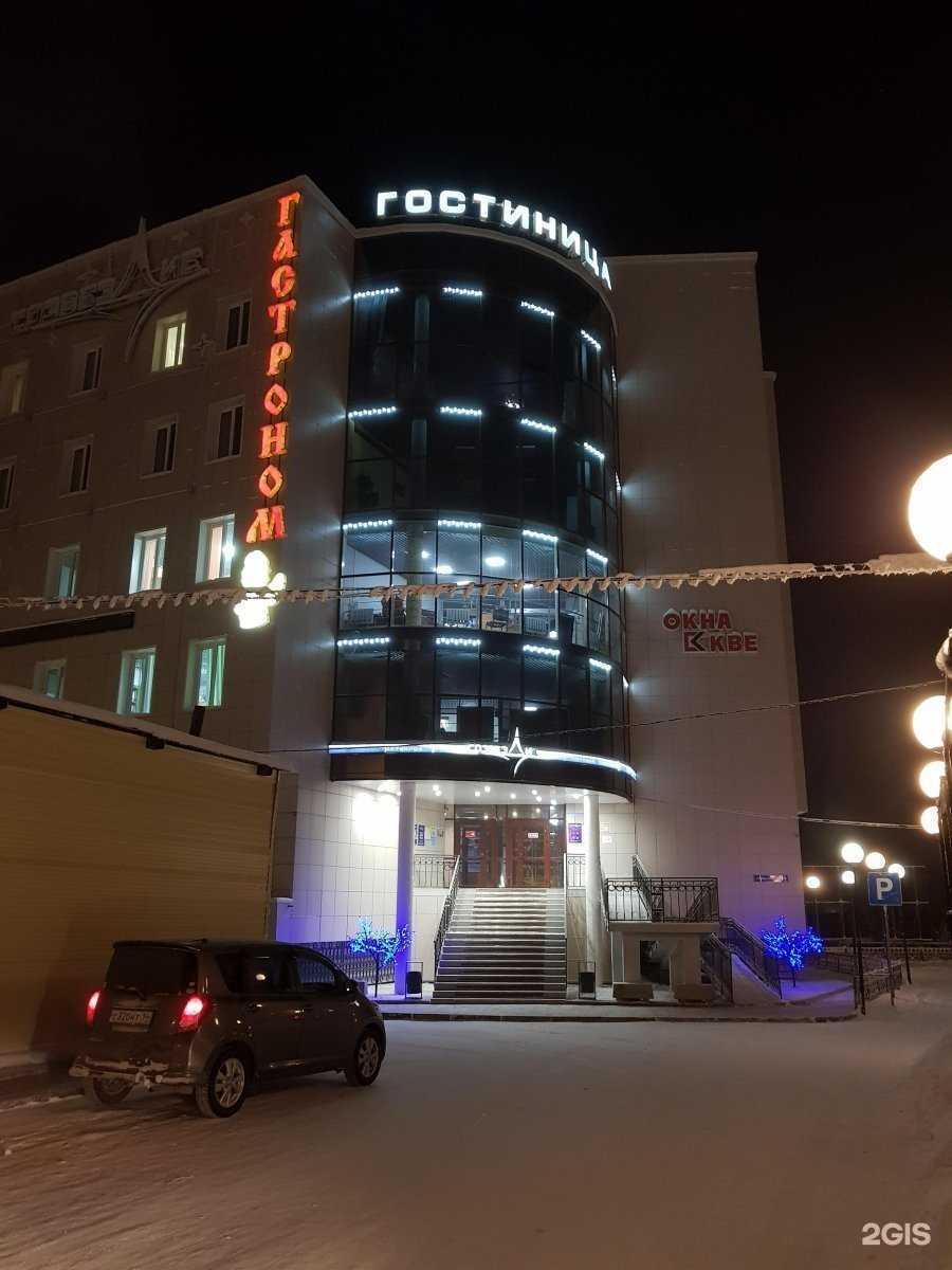 Отзывы на компанию Боотур в Якутске c фото