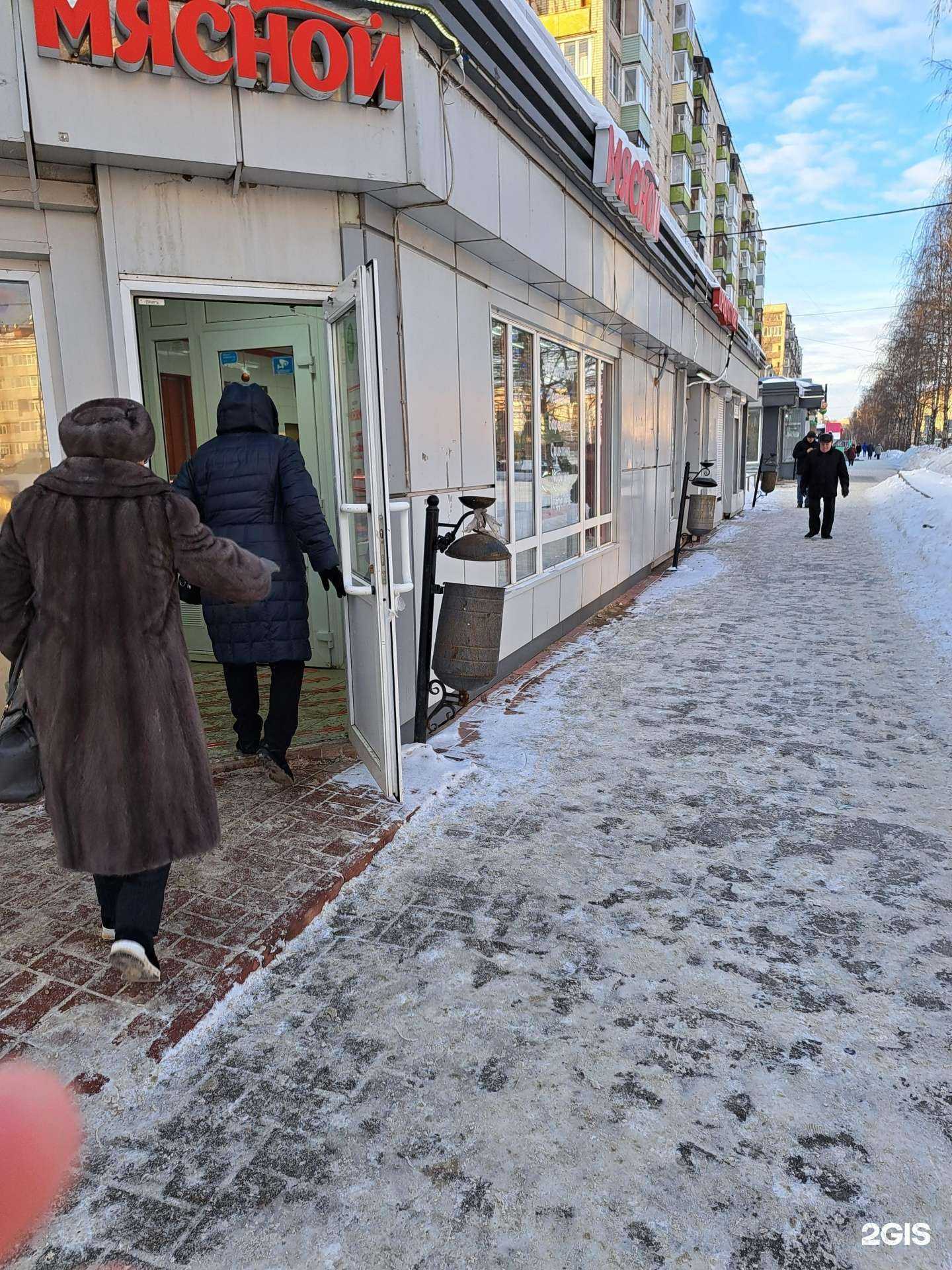 Отзывы на компанию Мясной магазин в г. Ярославль c фото