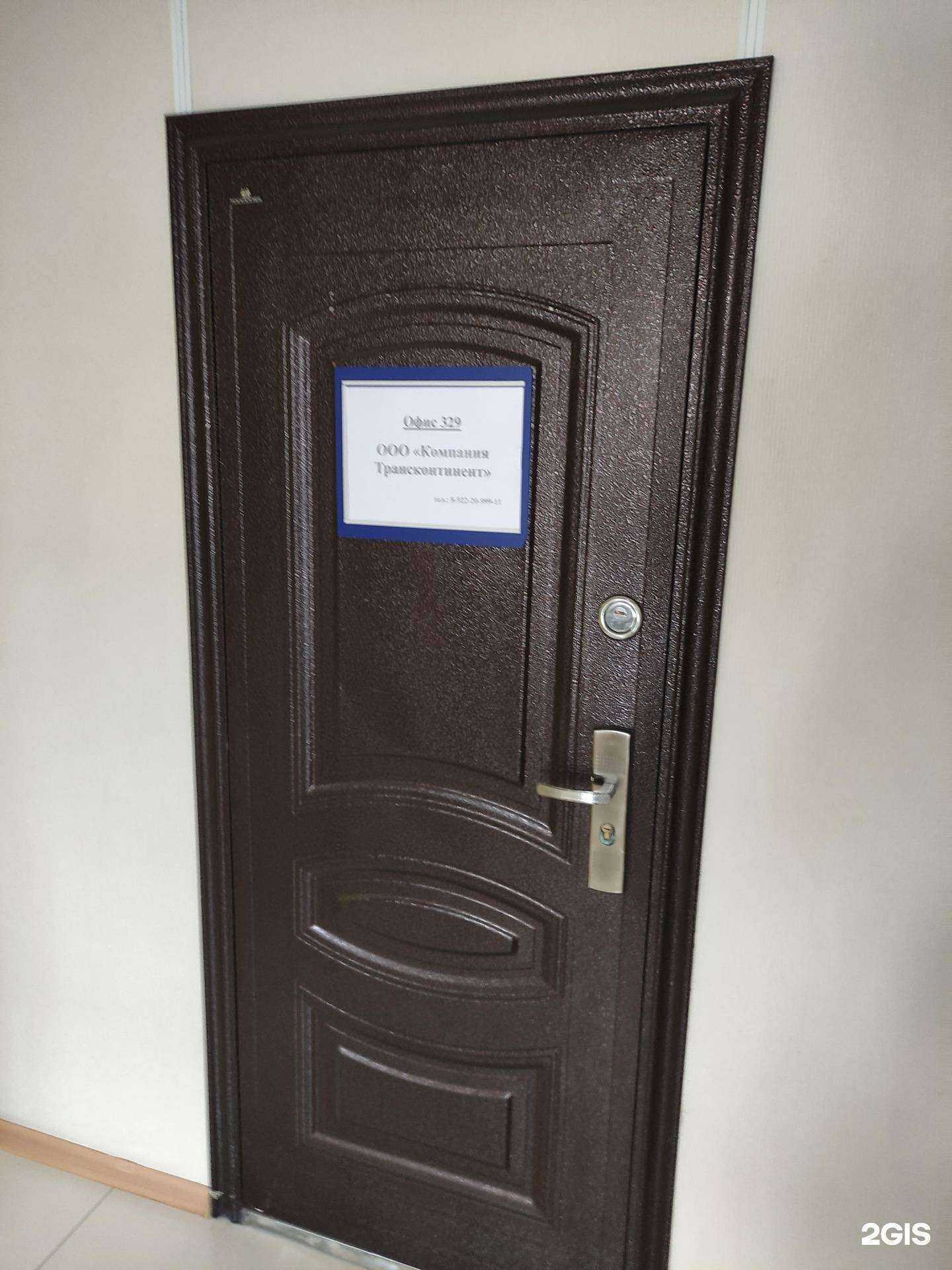 Отзывы на компанию Компания Трансконтинент в г. Екатеринбург c фото