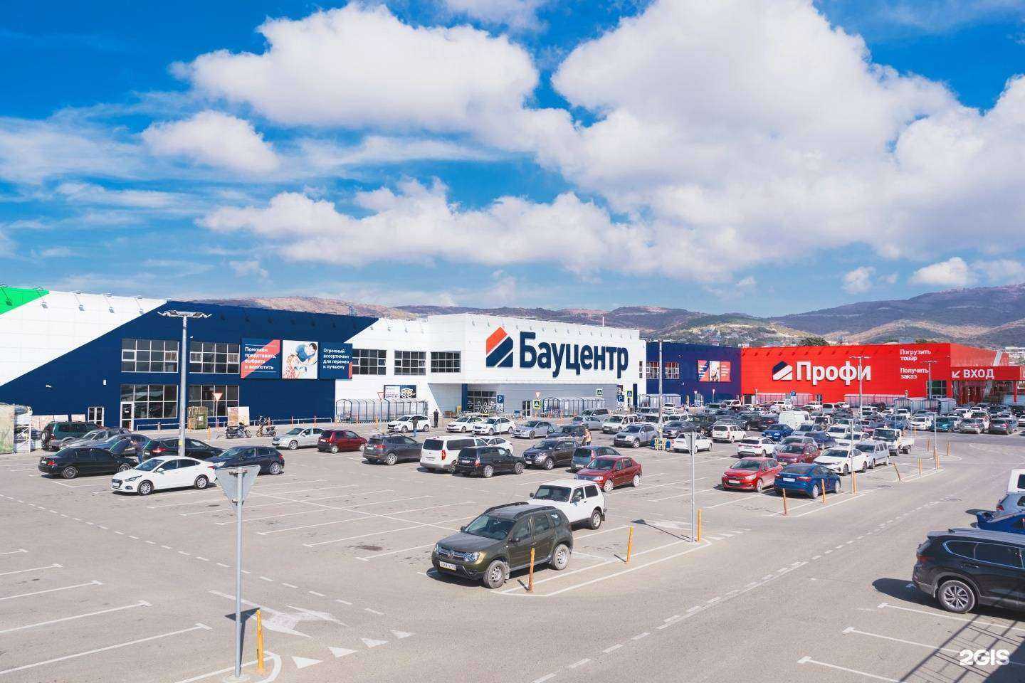 Отзывы на компанию Бауцентр в г. Новороссийск c фото