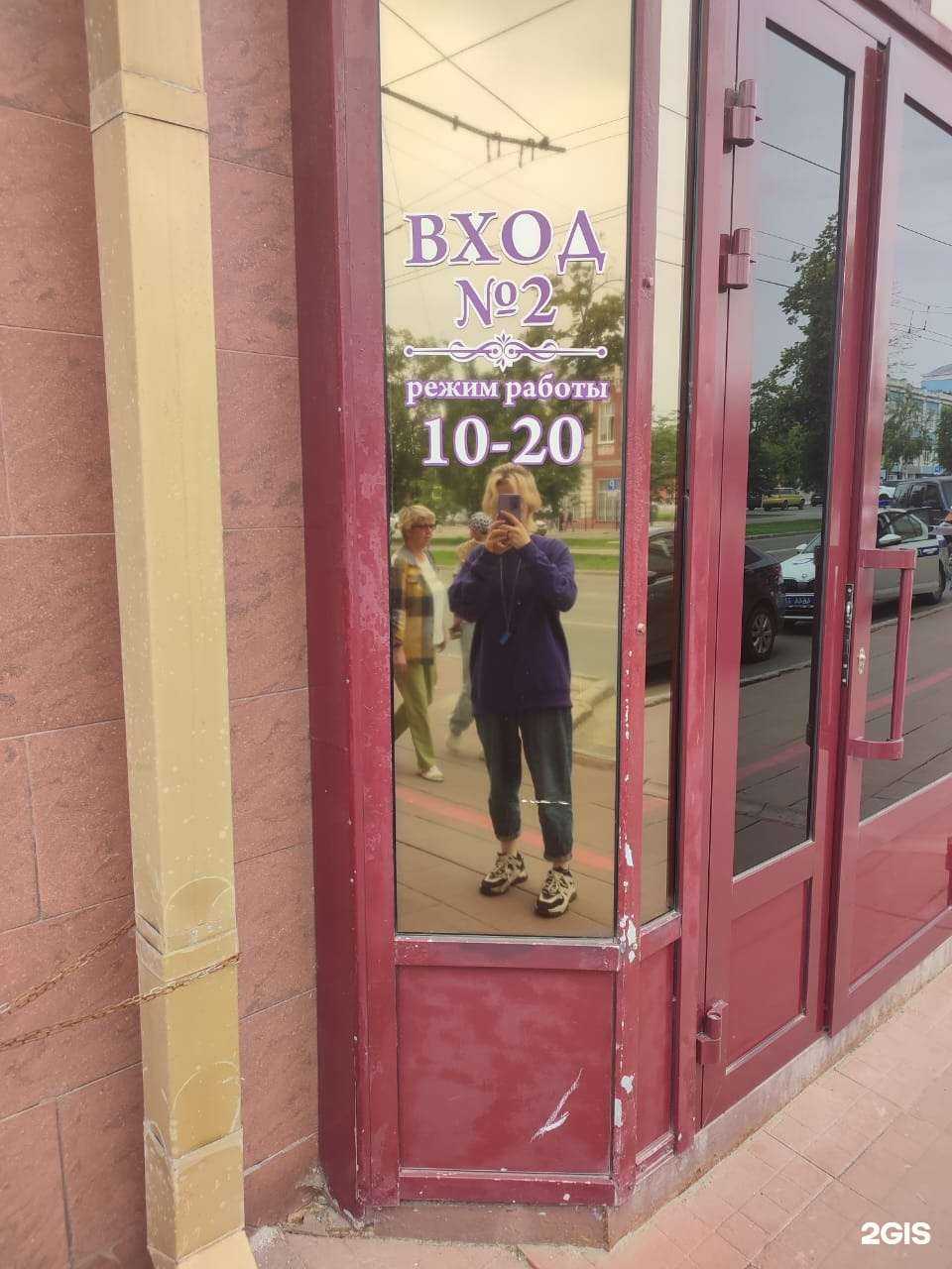 Отзывы на компанию Papa Pushkin в Барнауле c фото