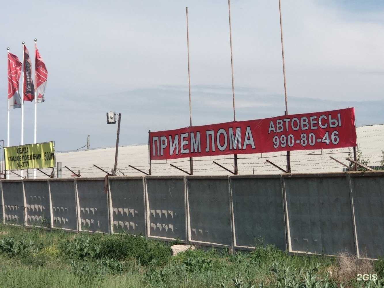 Отзывы на компанию Техпром в г. Самара c фото