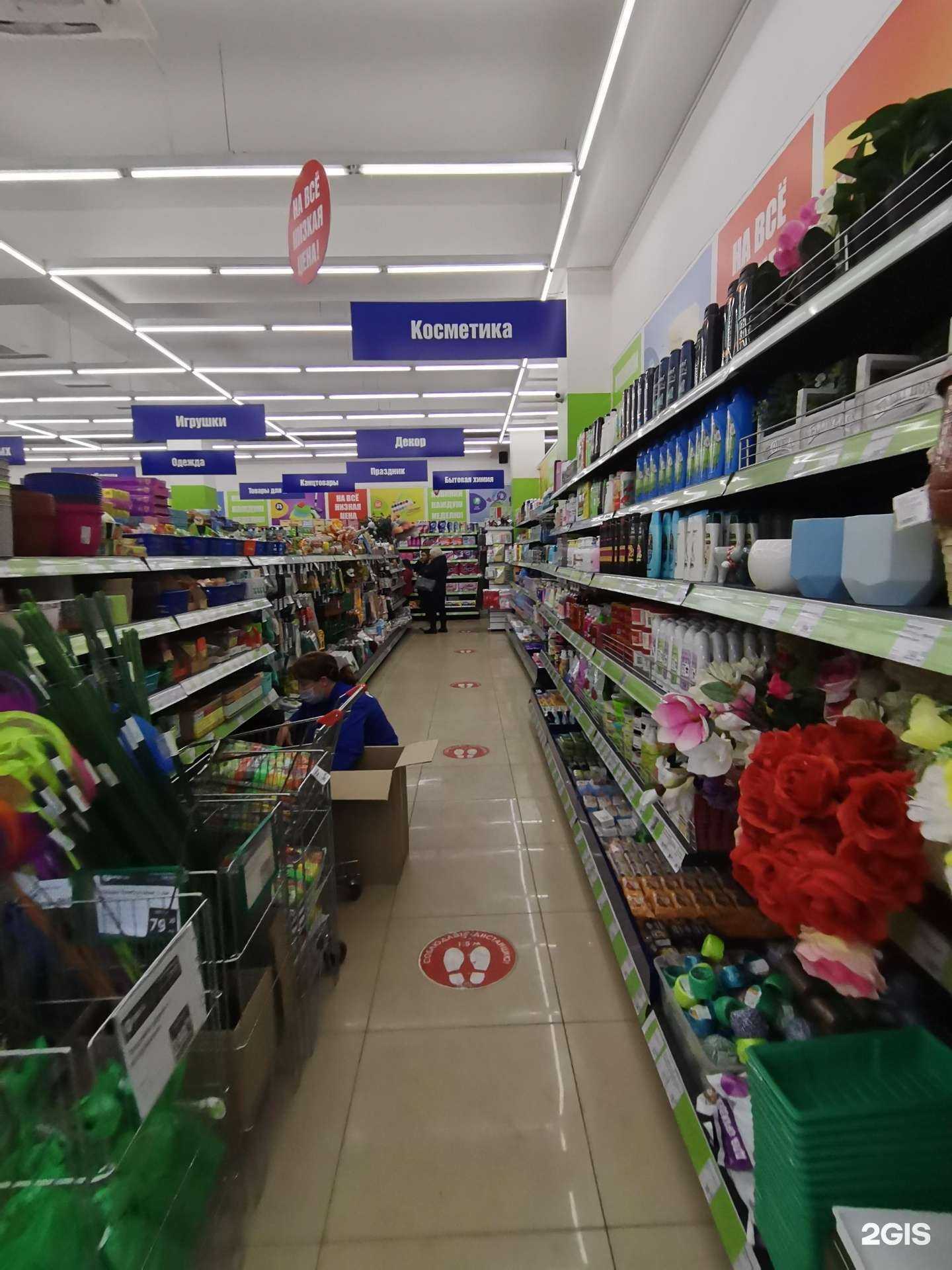 Отзывы на компанию Fix Price в г. Улан-Удэ c фото