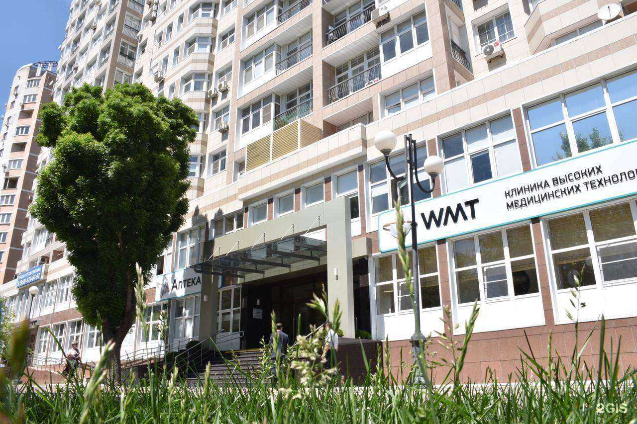 Отзывы на компанию WMT в Краснодаре c фото