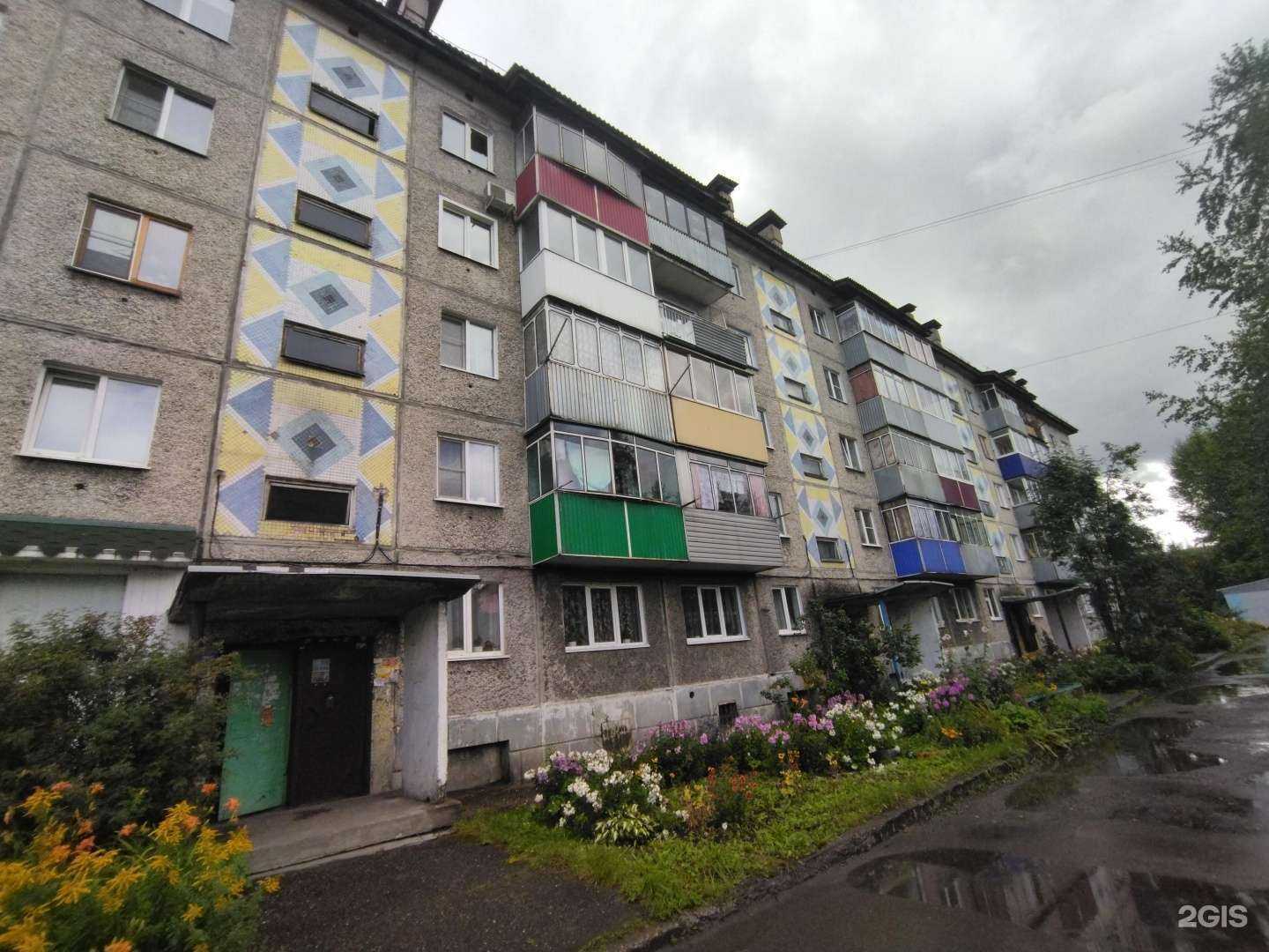 Отзывы на компанию Фантазия в Междуреченске c фото - фотография 2 из 2