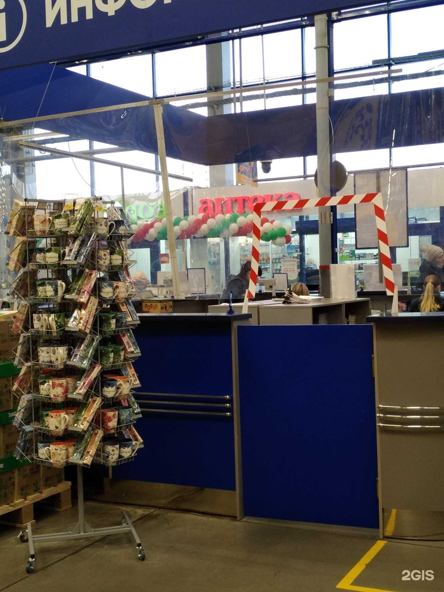 Отзывы на компанию Алоэ в Омске c фото