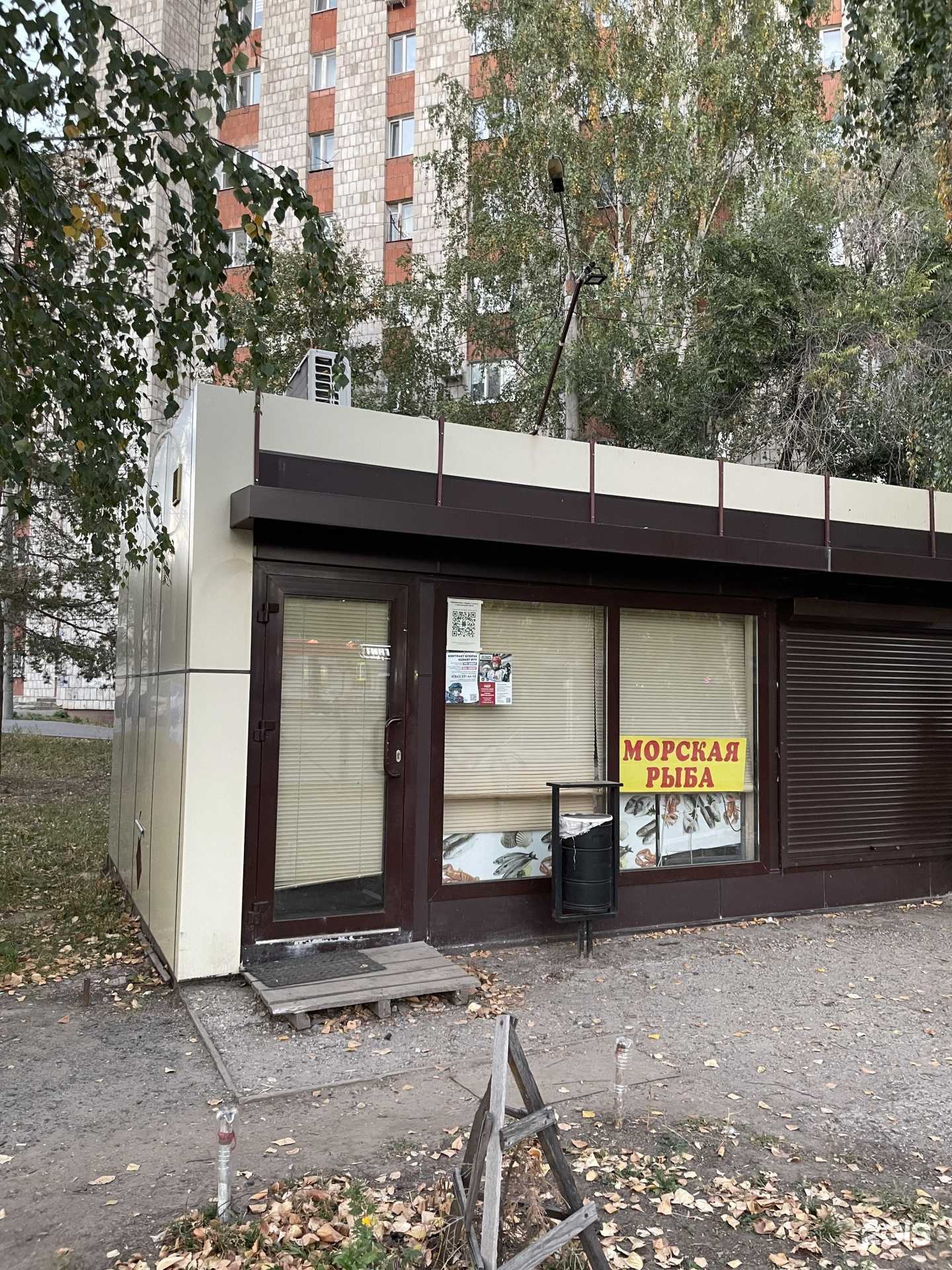 Отзывы на компанию Магазин по продаже рыбы в Казани c фото