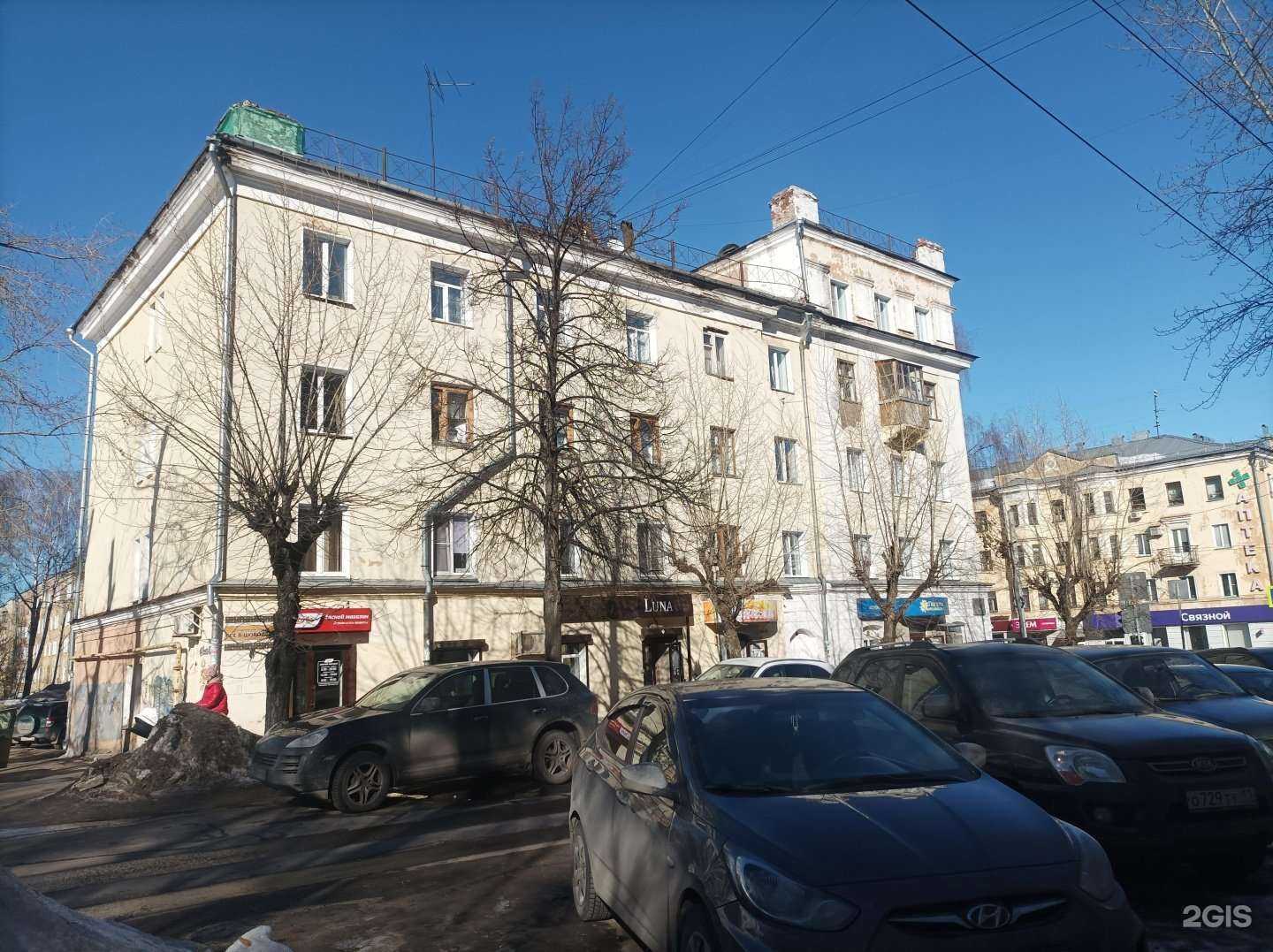 Отзывы на компанию Золотая Корона в Кирове c фото