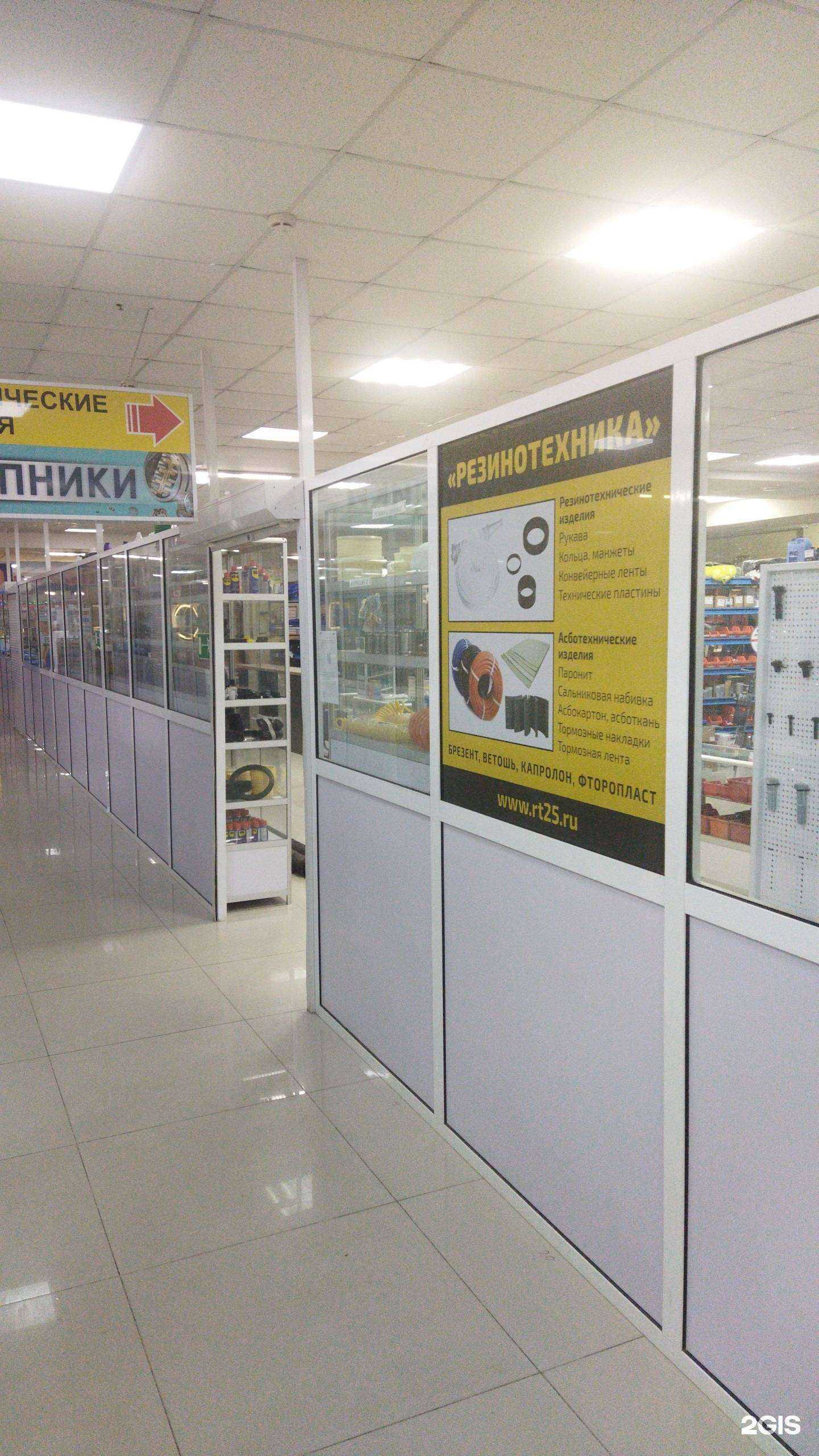 Отзывы на компанию РЕЗИНОТЕХНИКА в Артёме c фото