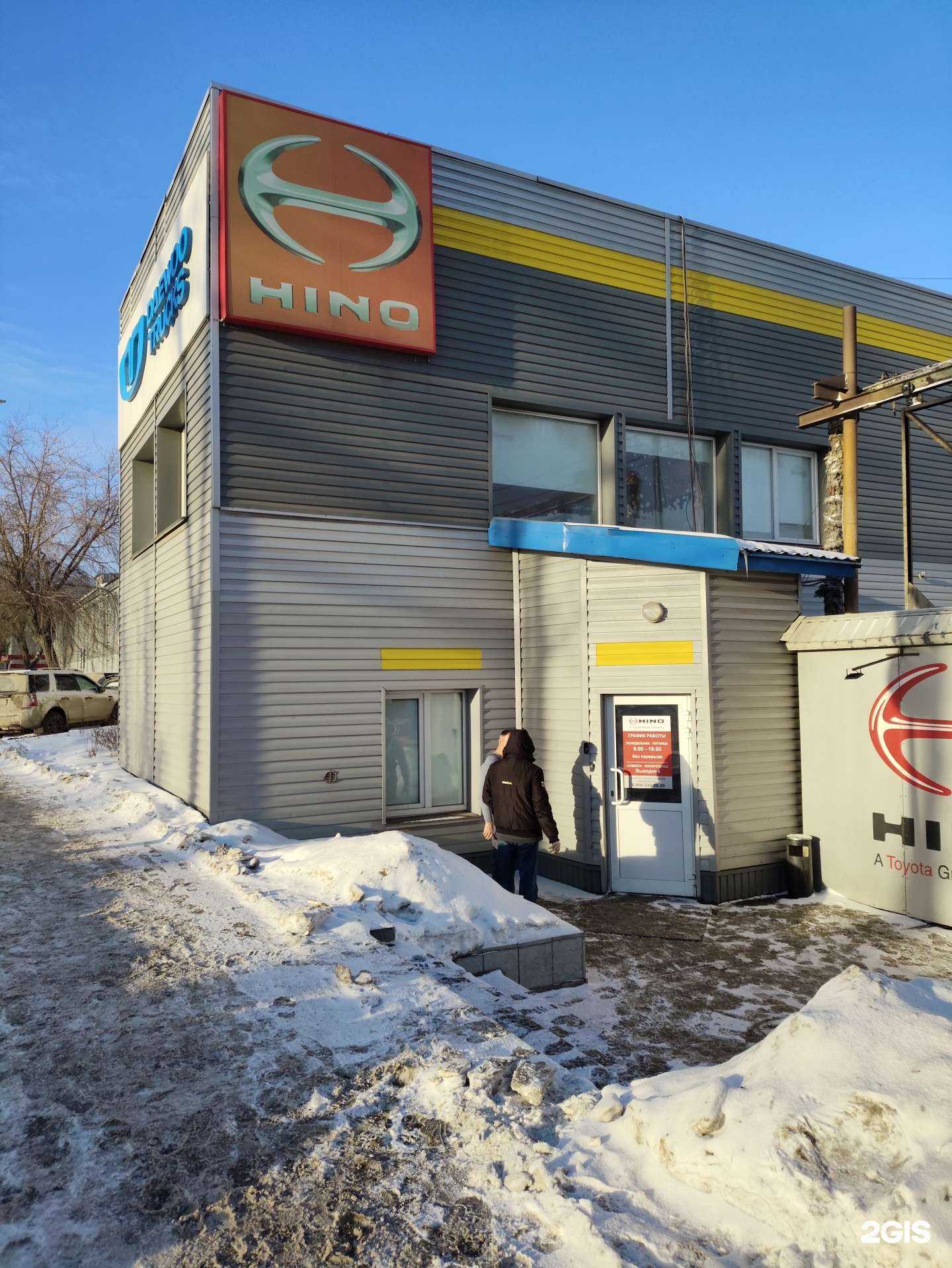 Отзывы на компанию Техносервис в Челябинске c фото