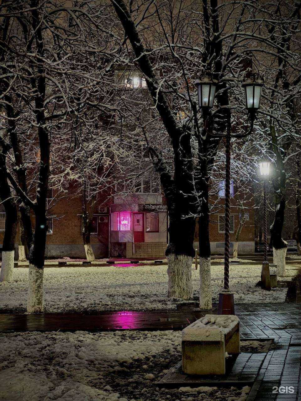 Отзывы на компанию #Zabeymarket в Армавире c фото