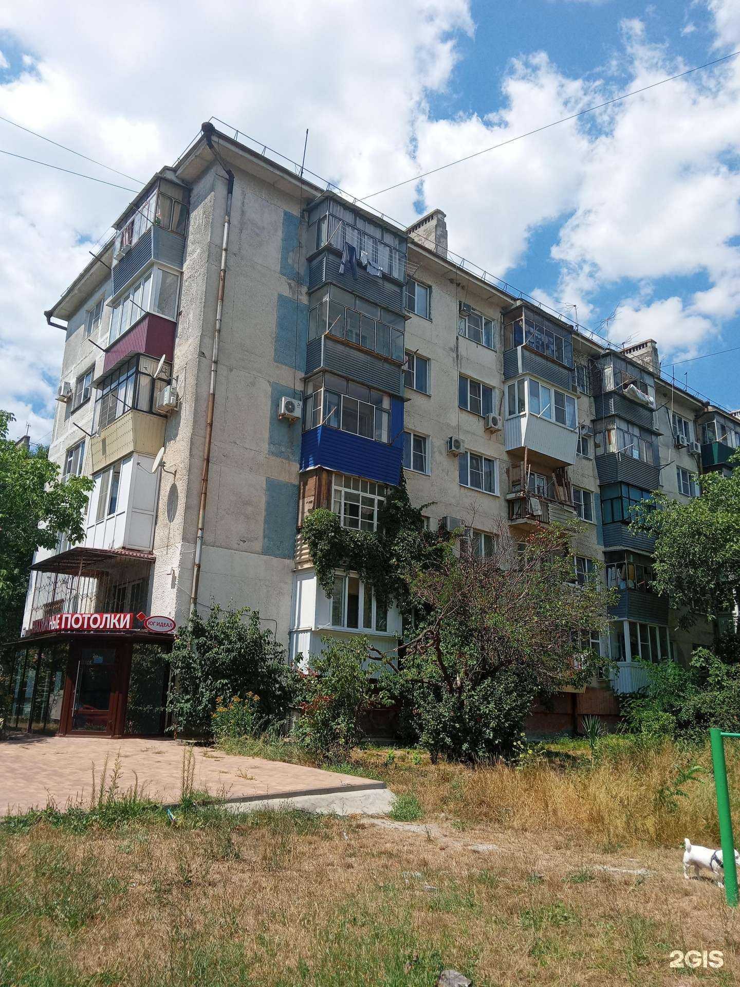 Отзывы на компанию Юг-идеал в Новороссийске c фото - фотография 2 из 2