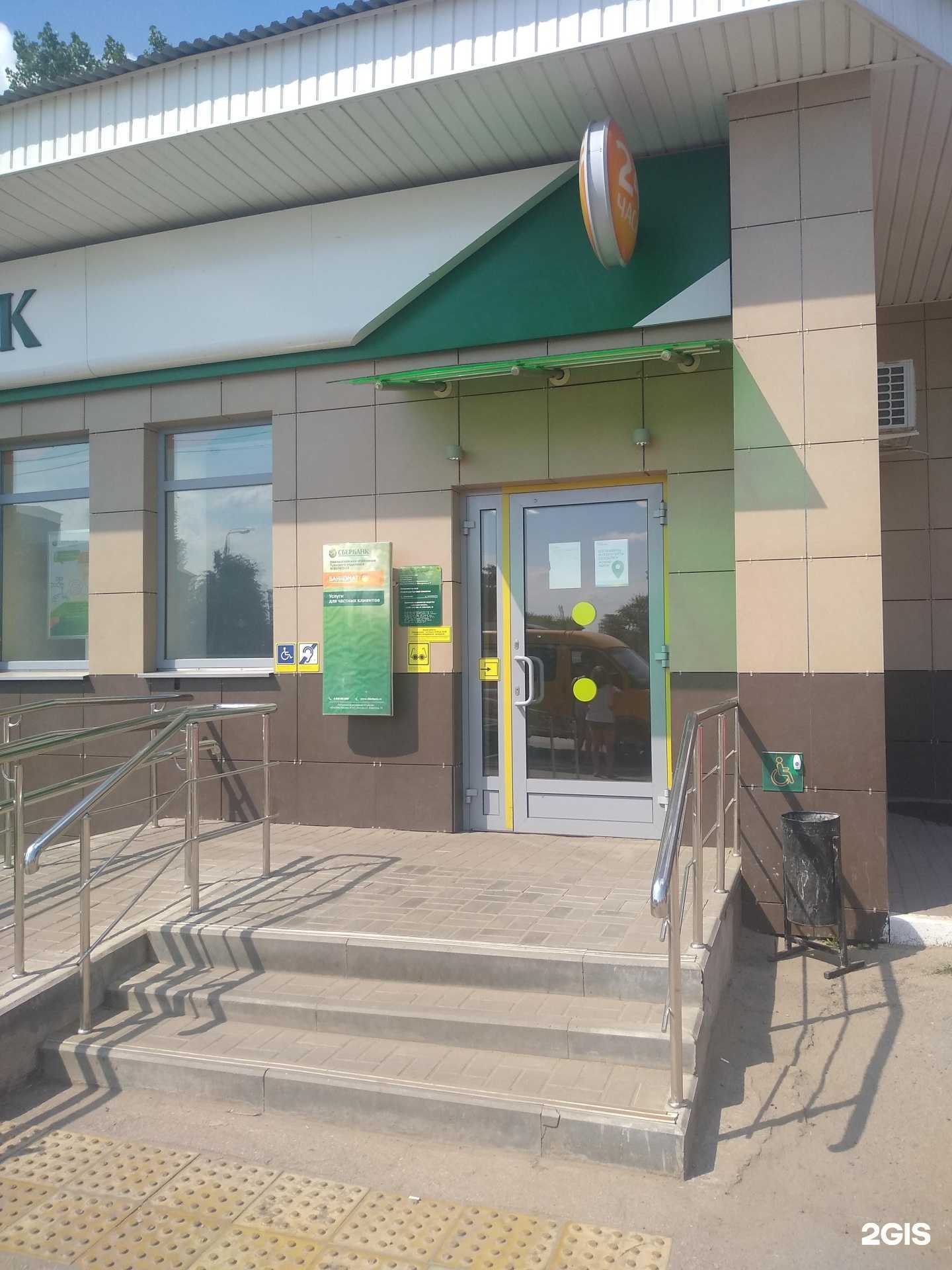 Отзывы на компанию СберСтрахование в Новомосковске c фото