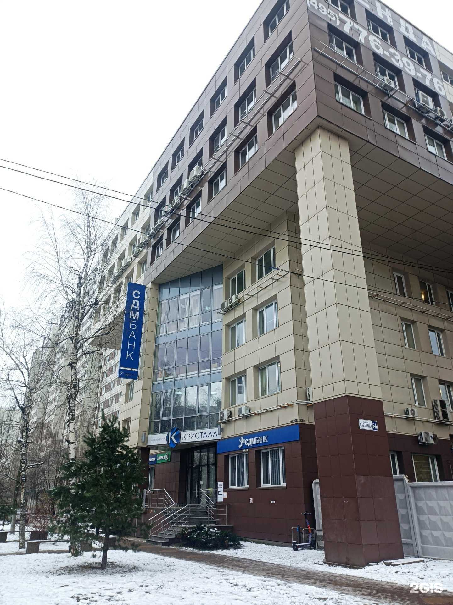 Отзывы на компанию Импакт Диджитал Лаб в Химках c фото