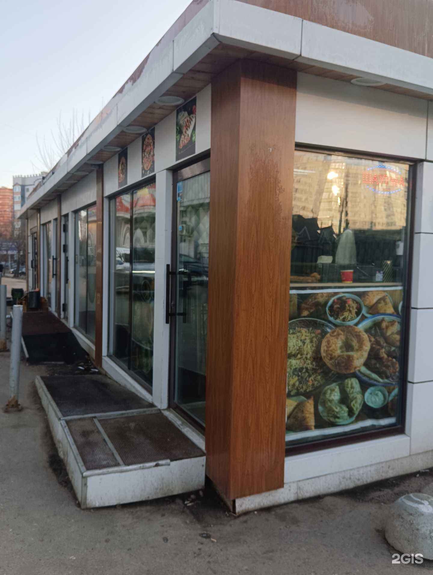 Отзывы на компанию Шаурмичная в Казани c фото