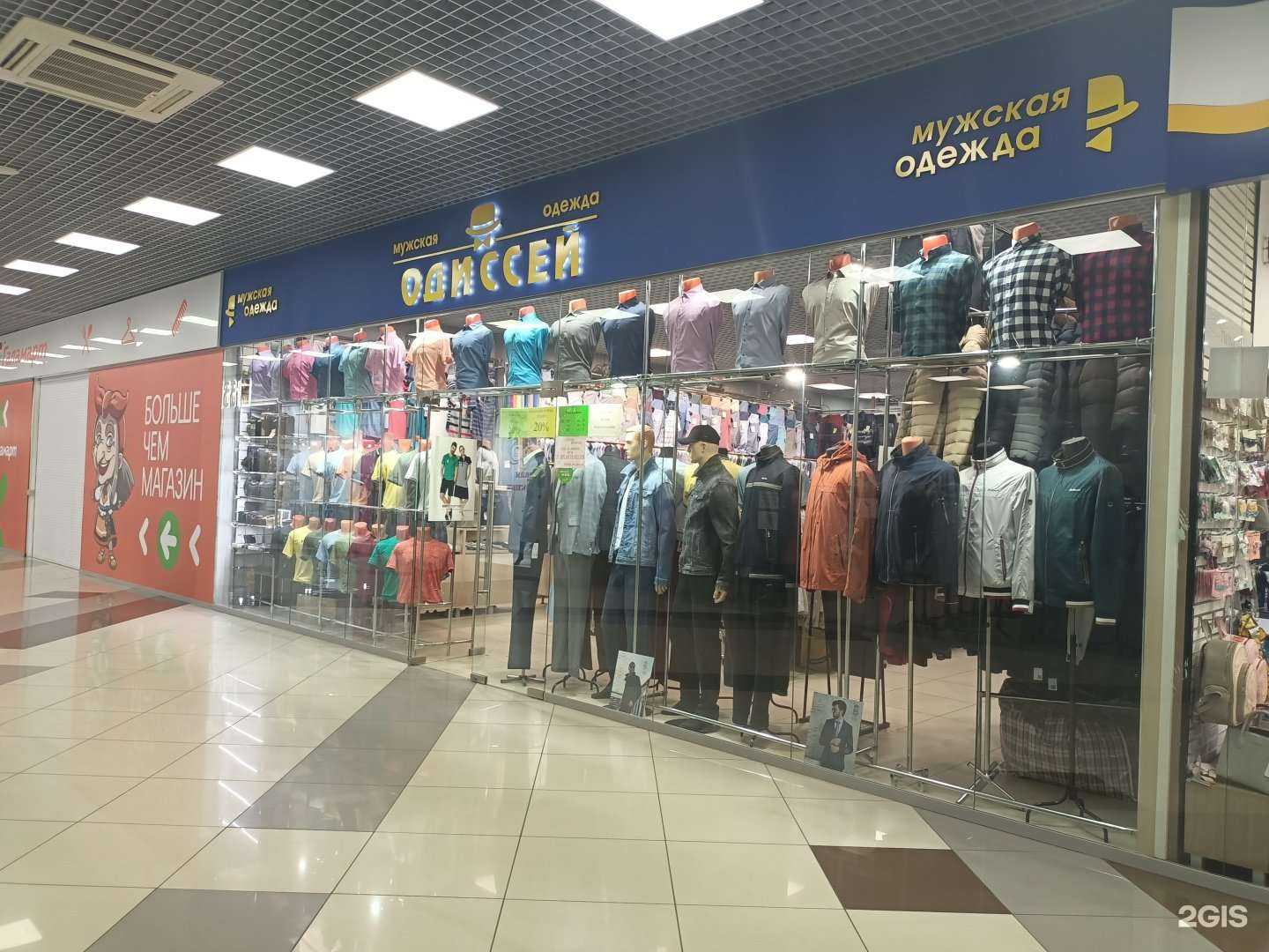 Отзывы на компанию Одиссей в г. Рыбинск c фото