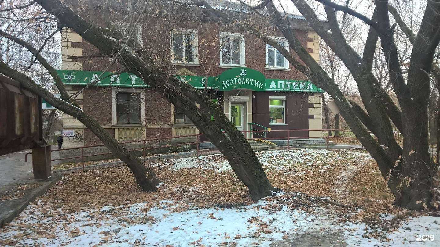 Отзывы на компанию Фармленд в Ревде c фото