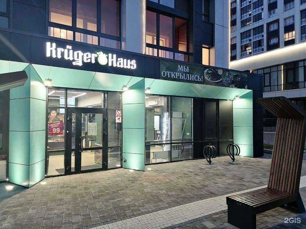 Отзывы на компанию Kruger Haus в г. Новосибирск c фото