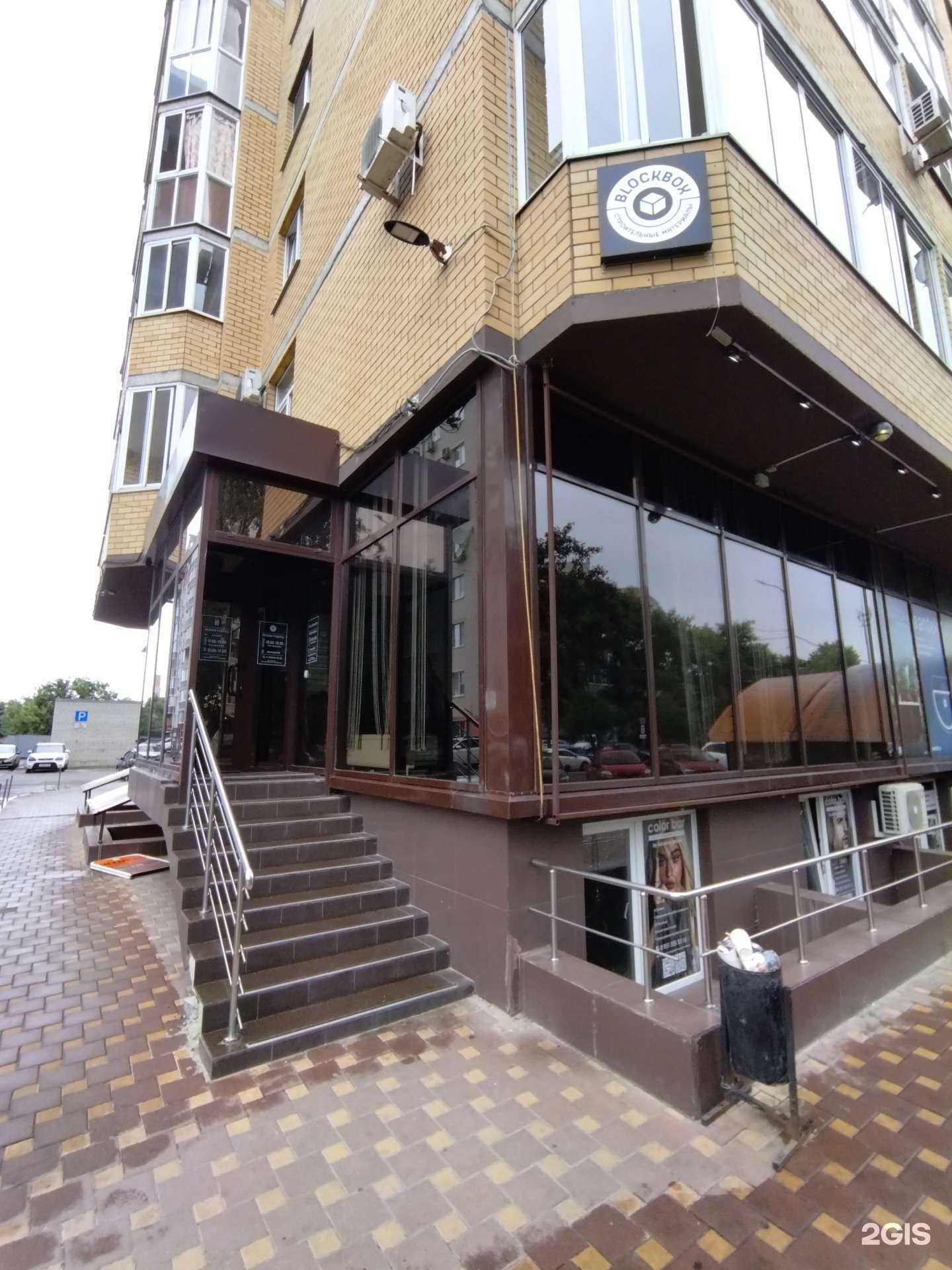 Отзывы на компанию Квалитет в Воронеже c фото