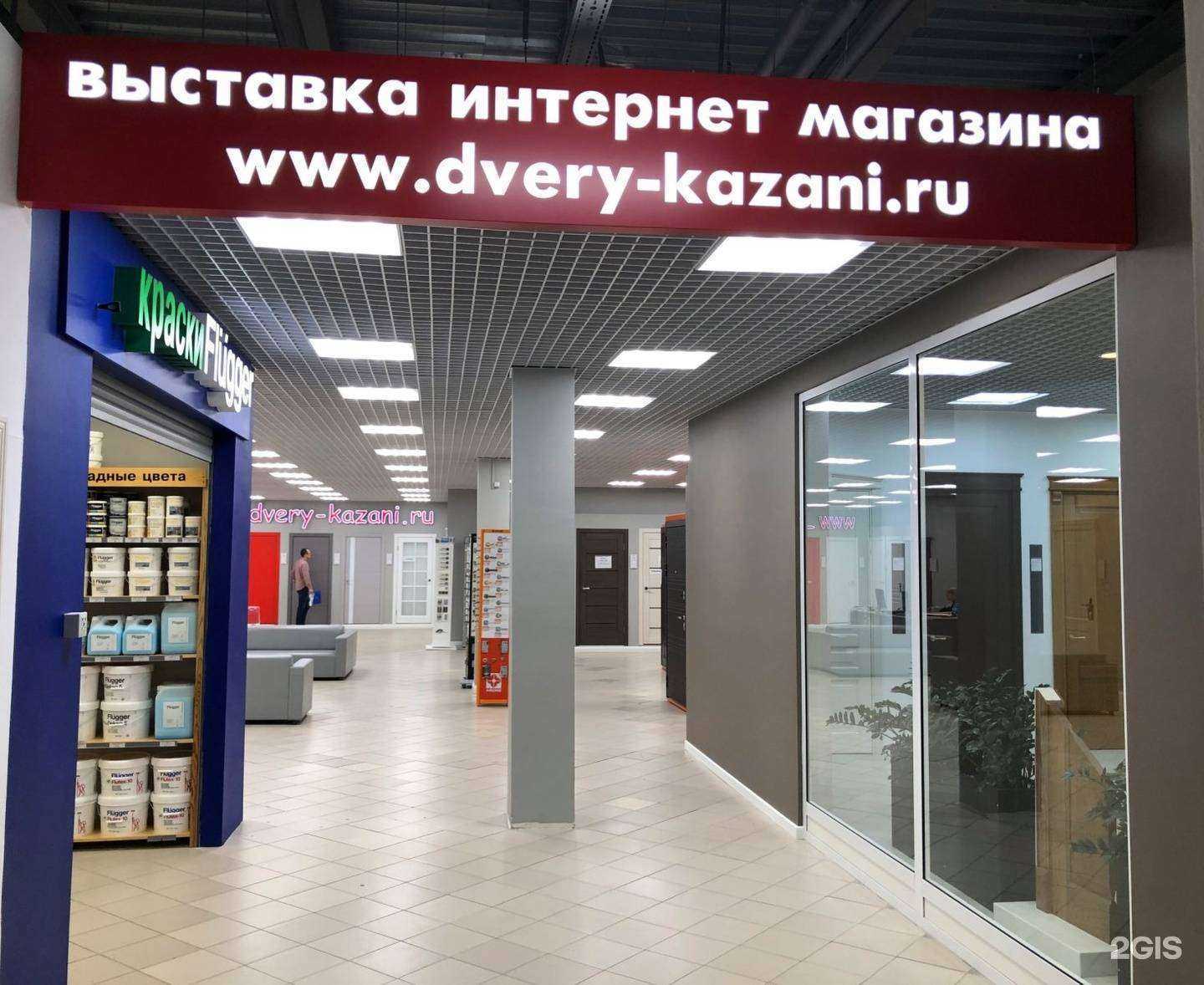 Отзывы на компанию Двери Казани в г. Казань c фото