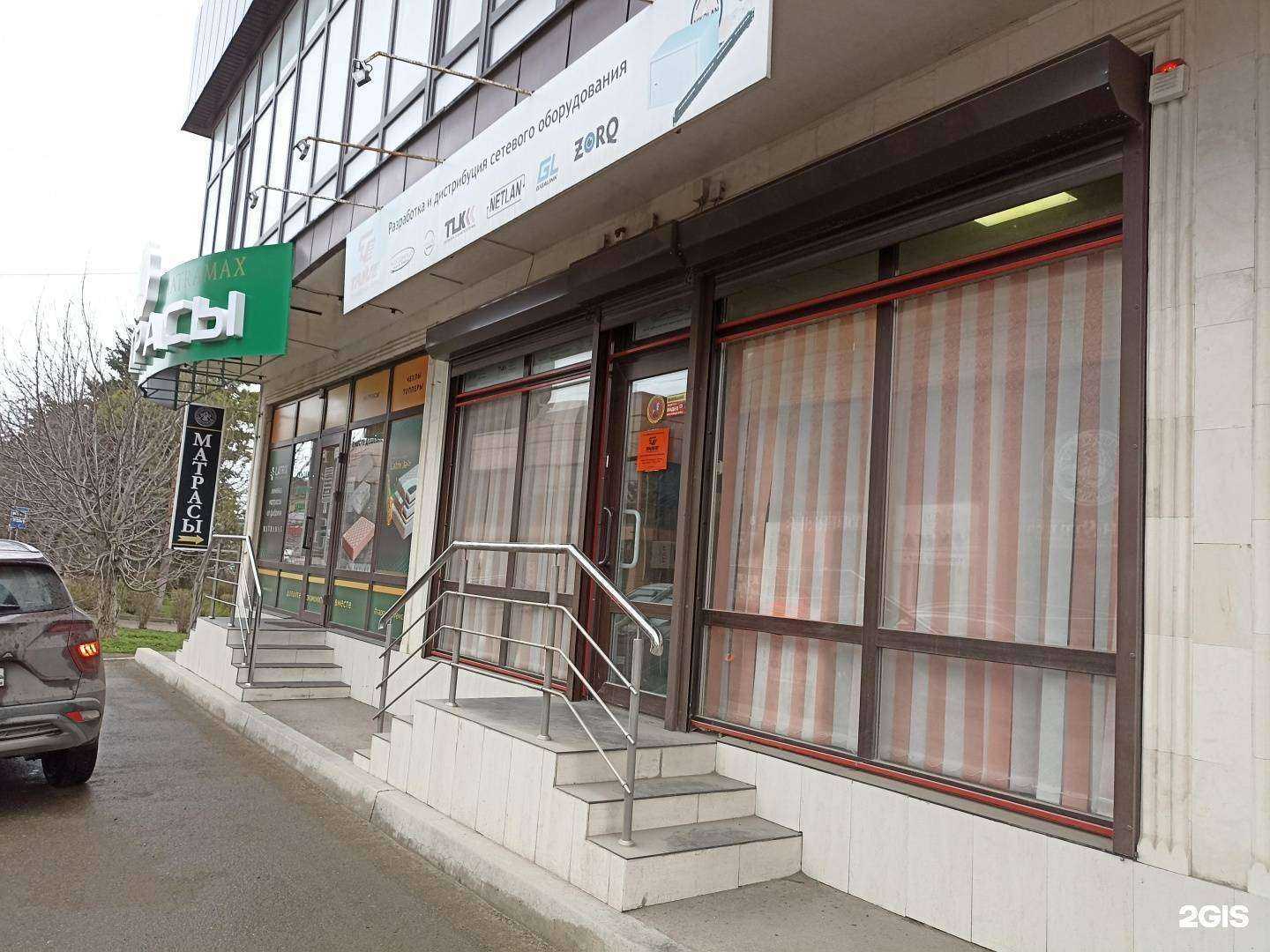 Отзывы на компанию Тайле Рус в Ессентуках c фото