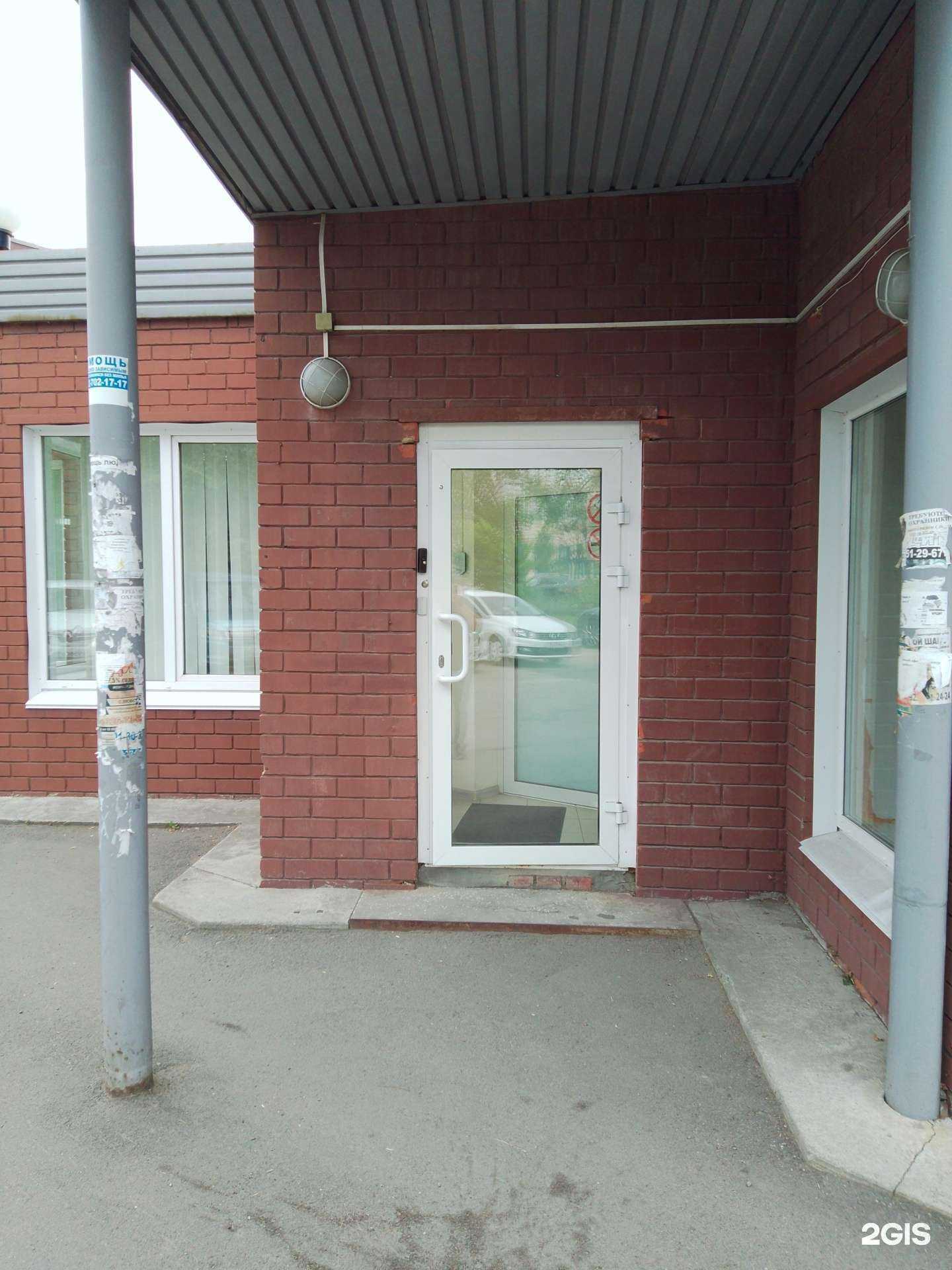 Отзывы на компанию Гранд вижн в г. Челябинск c фото