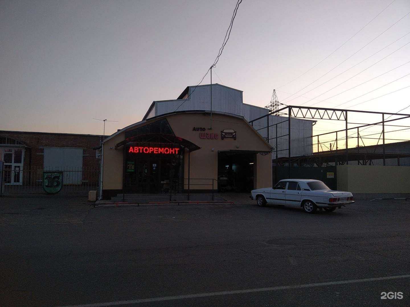 Отзывы на компанию Шанс в Армавире c фото - фотография 2 из 2