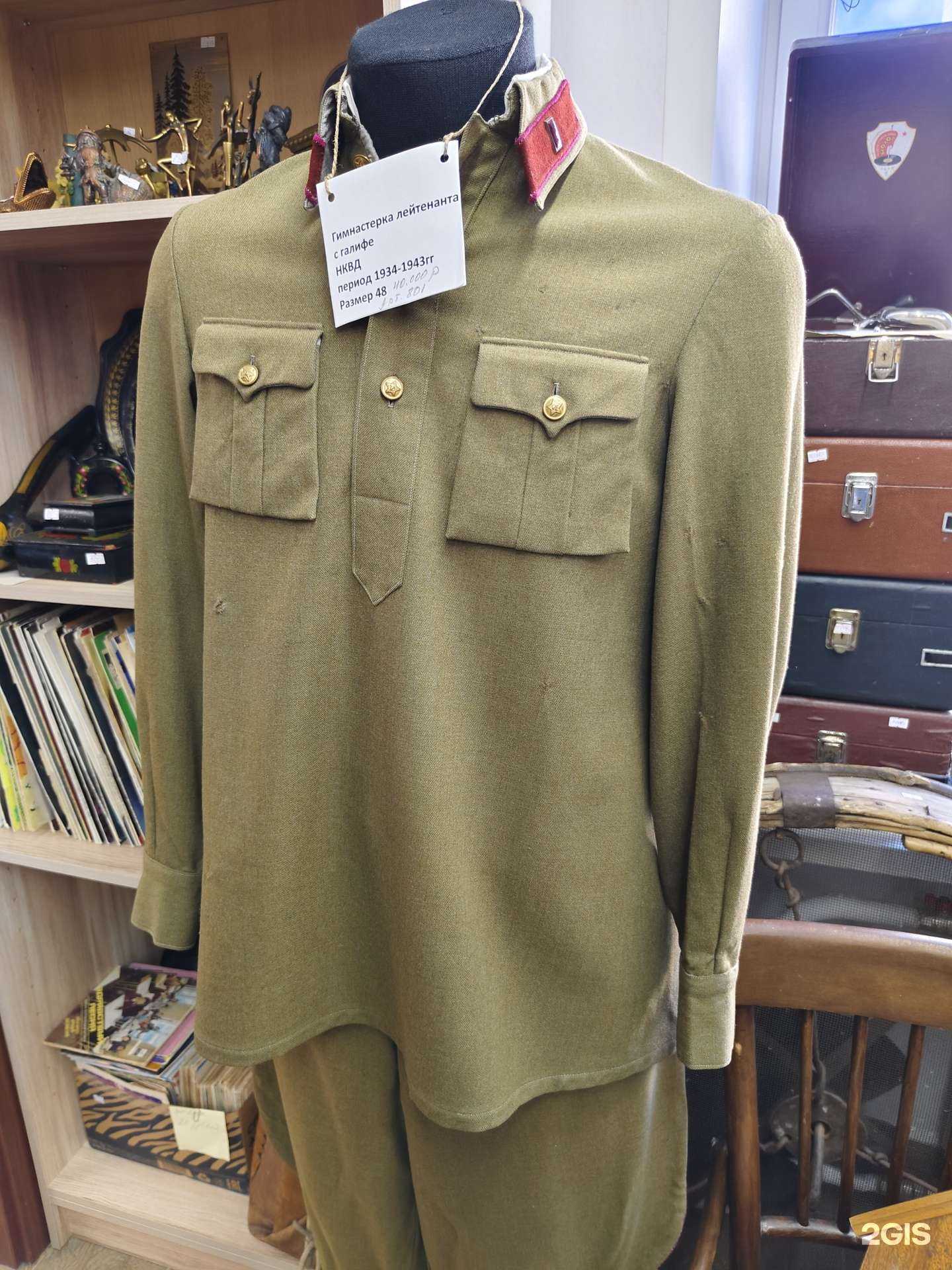 Отзывы на компанию Антикварная лавка в г. Тюмень c фото