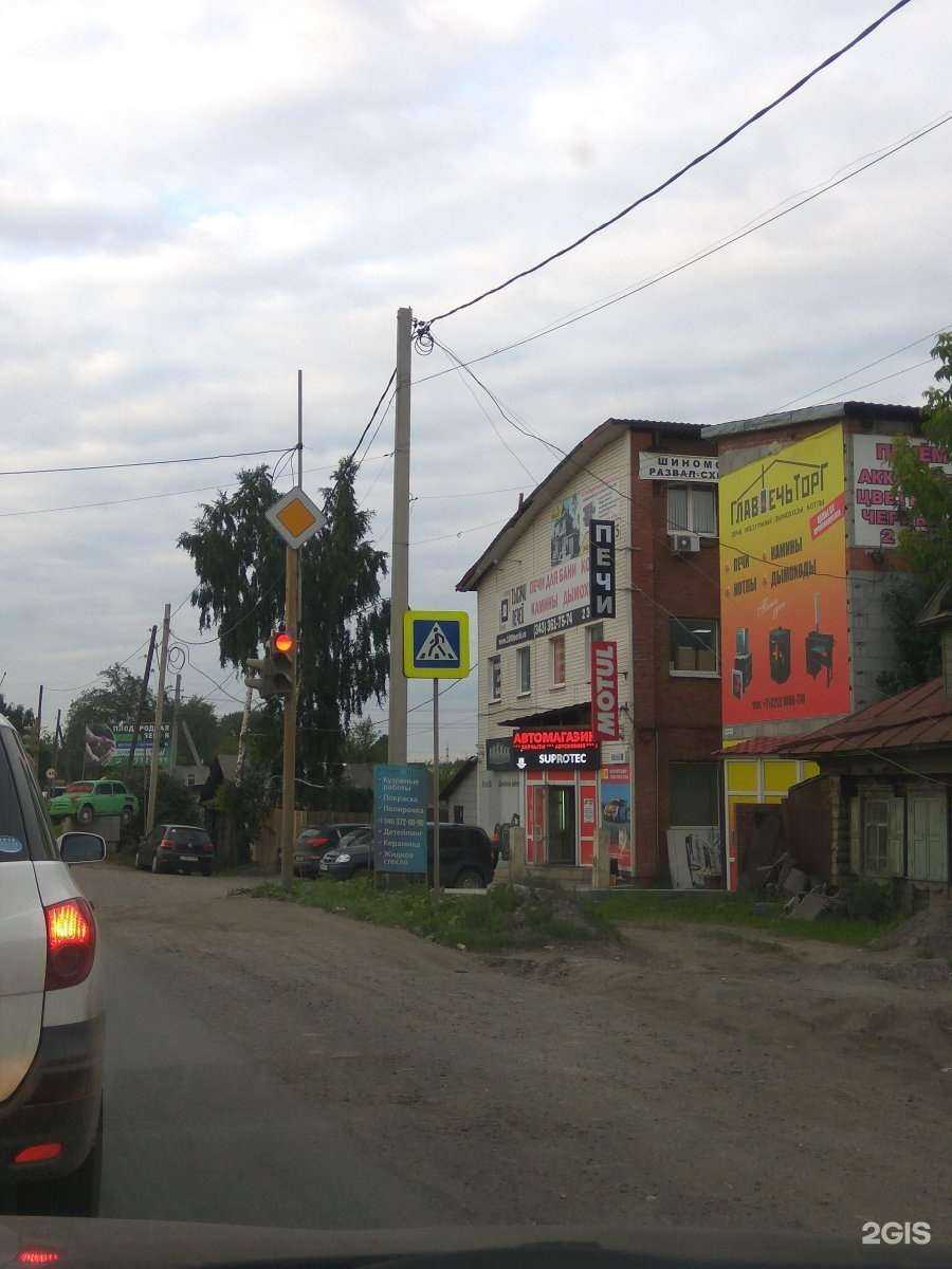 Отзывы на компанию Тысячи печей в Екатеринбурге c фото - фотография 2 из 2